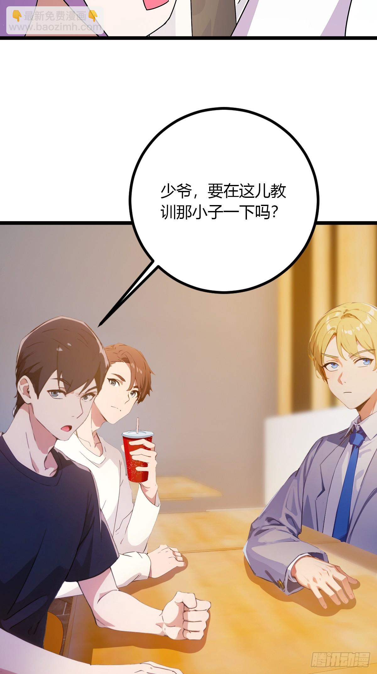 第93话 我把陈家送给你-第96话