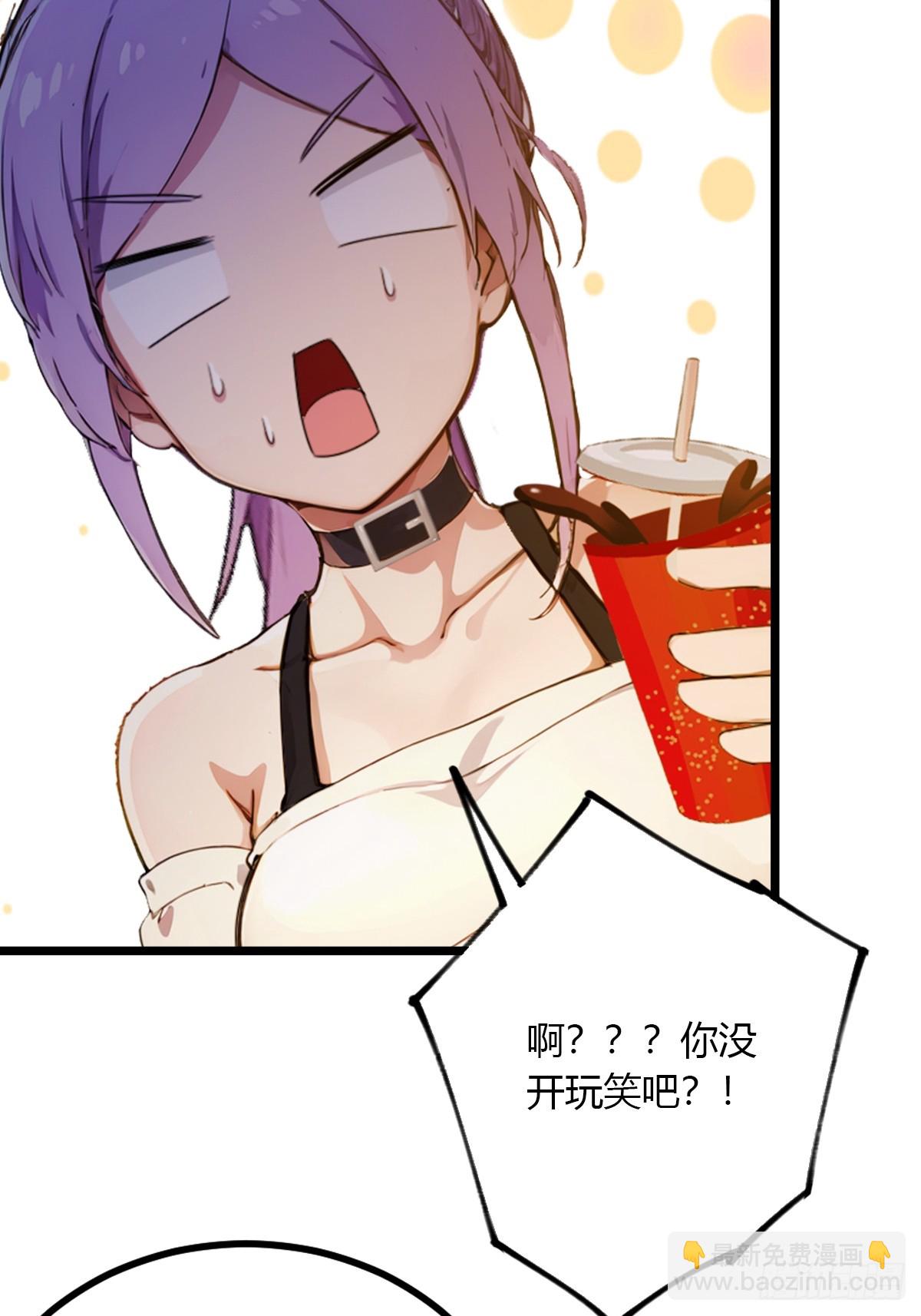 第93话 我把陈家送给你-第96话