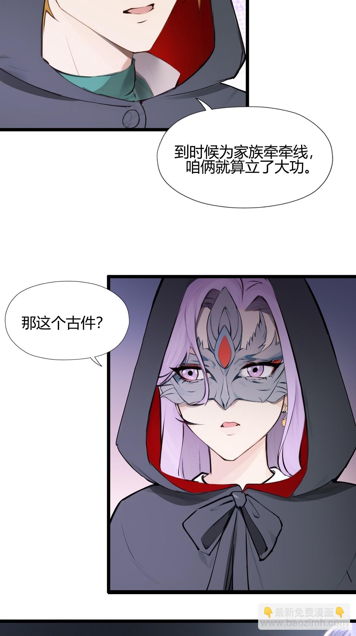 10-第10话