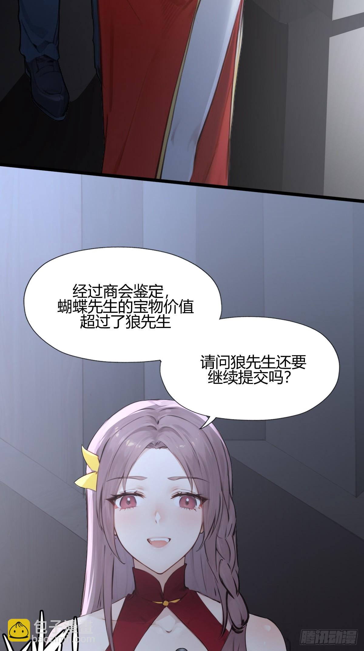 10-第10话