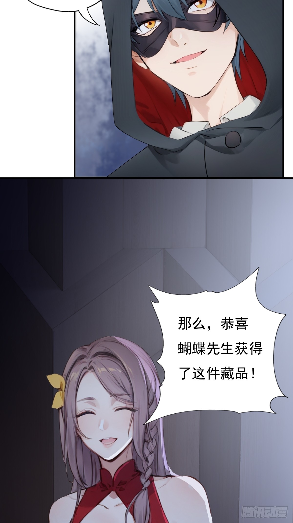 10-第10话