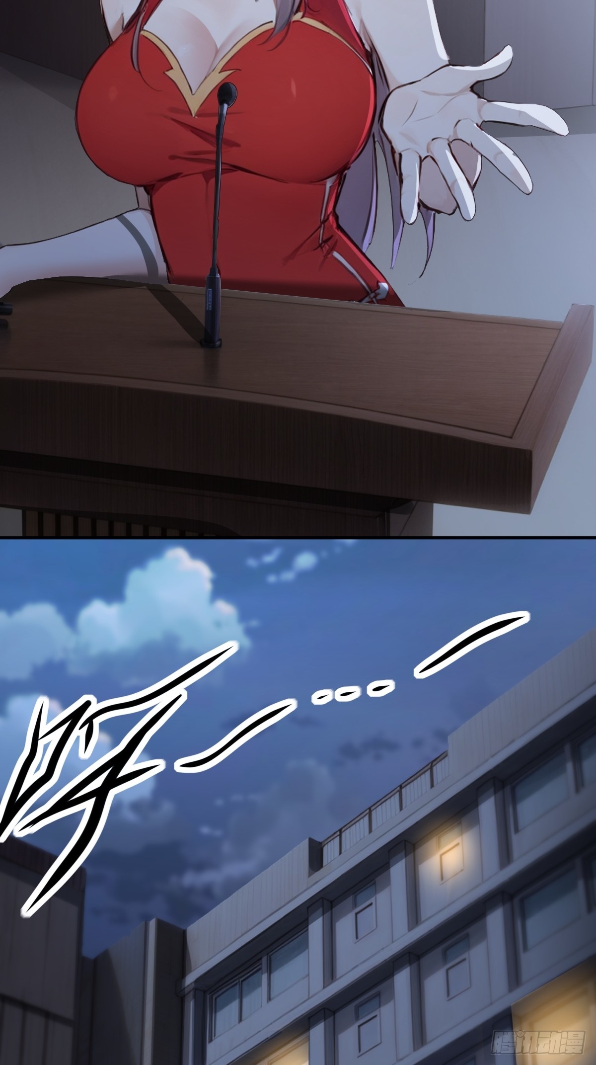 10-第10话