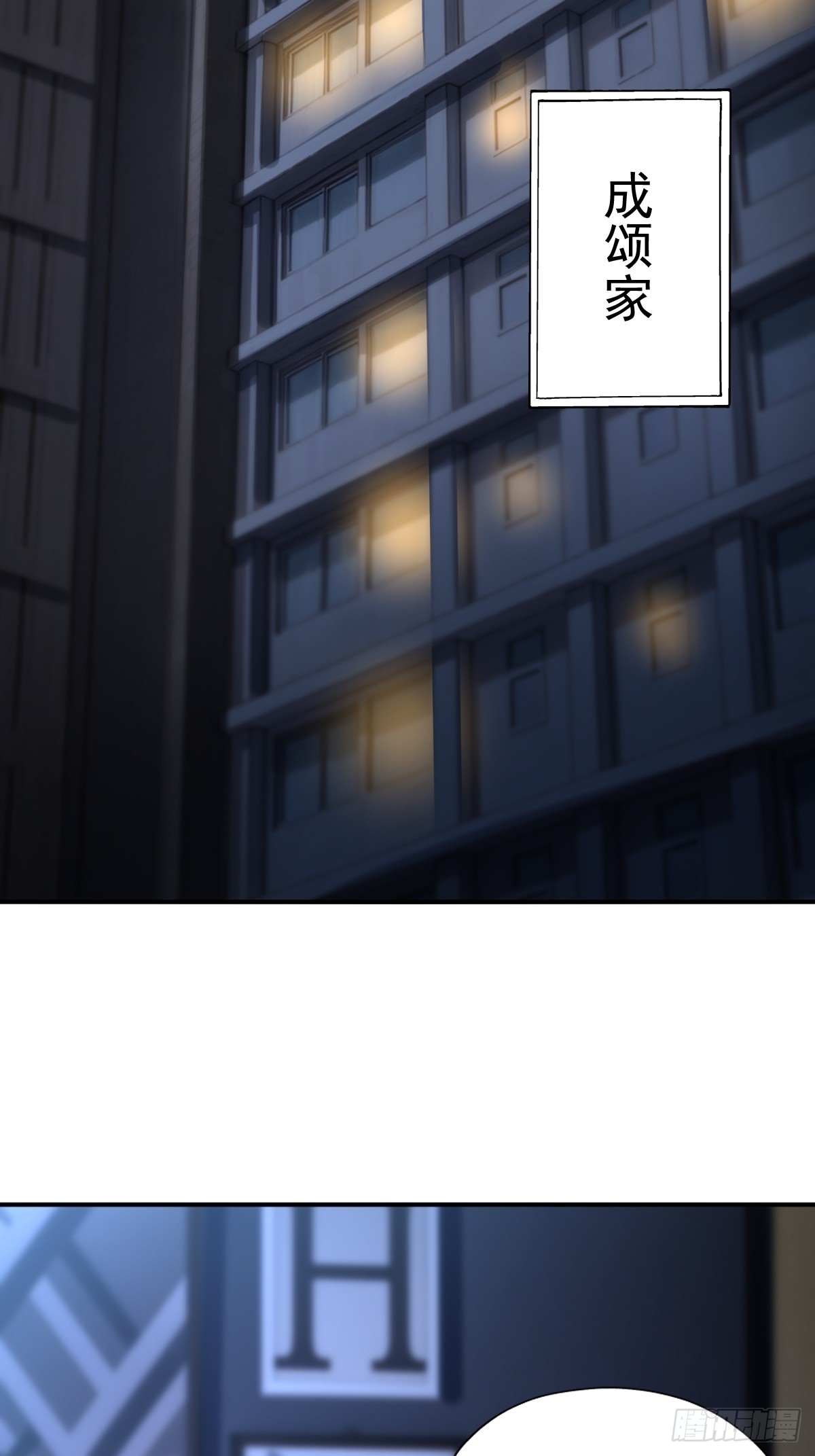 10-第10话