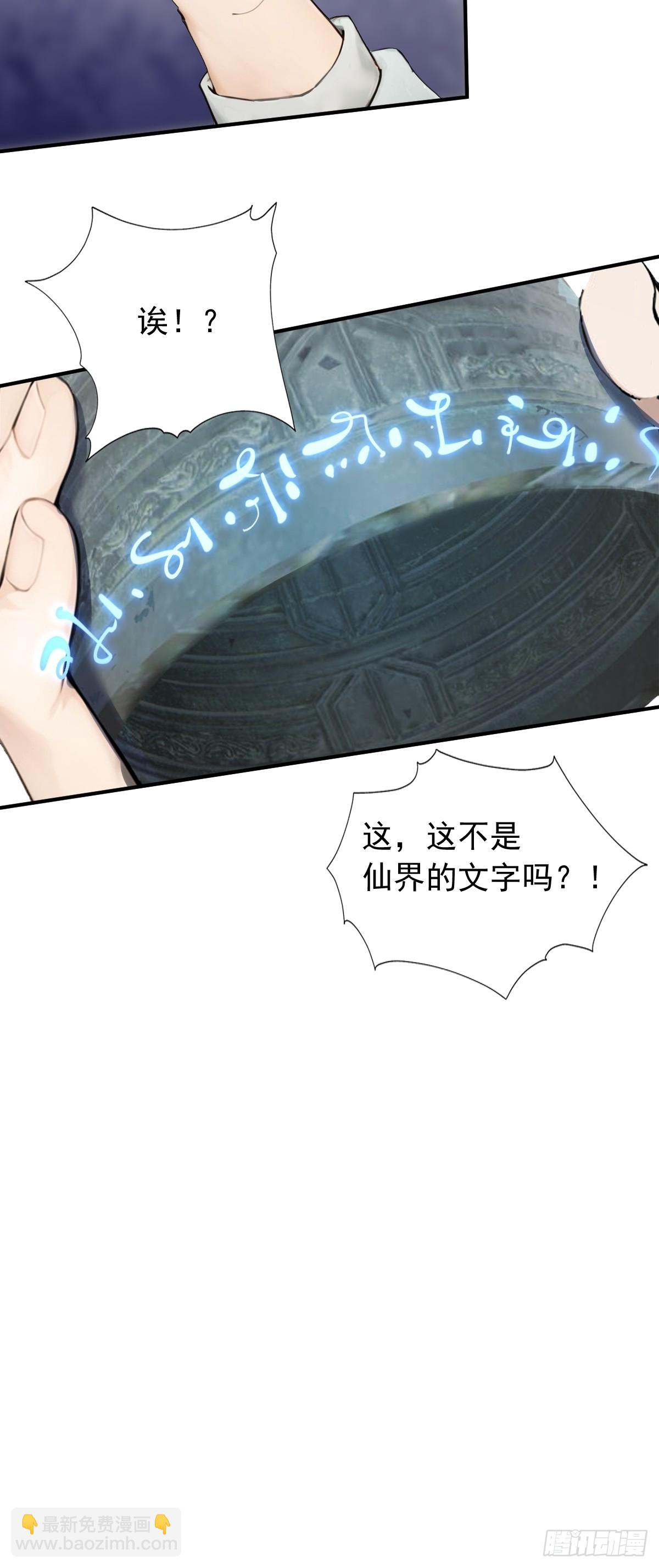 10-第10话