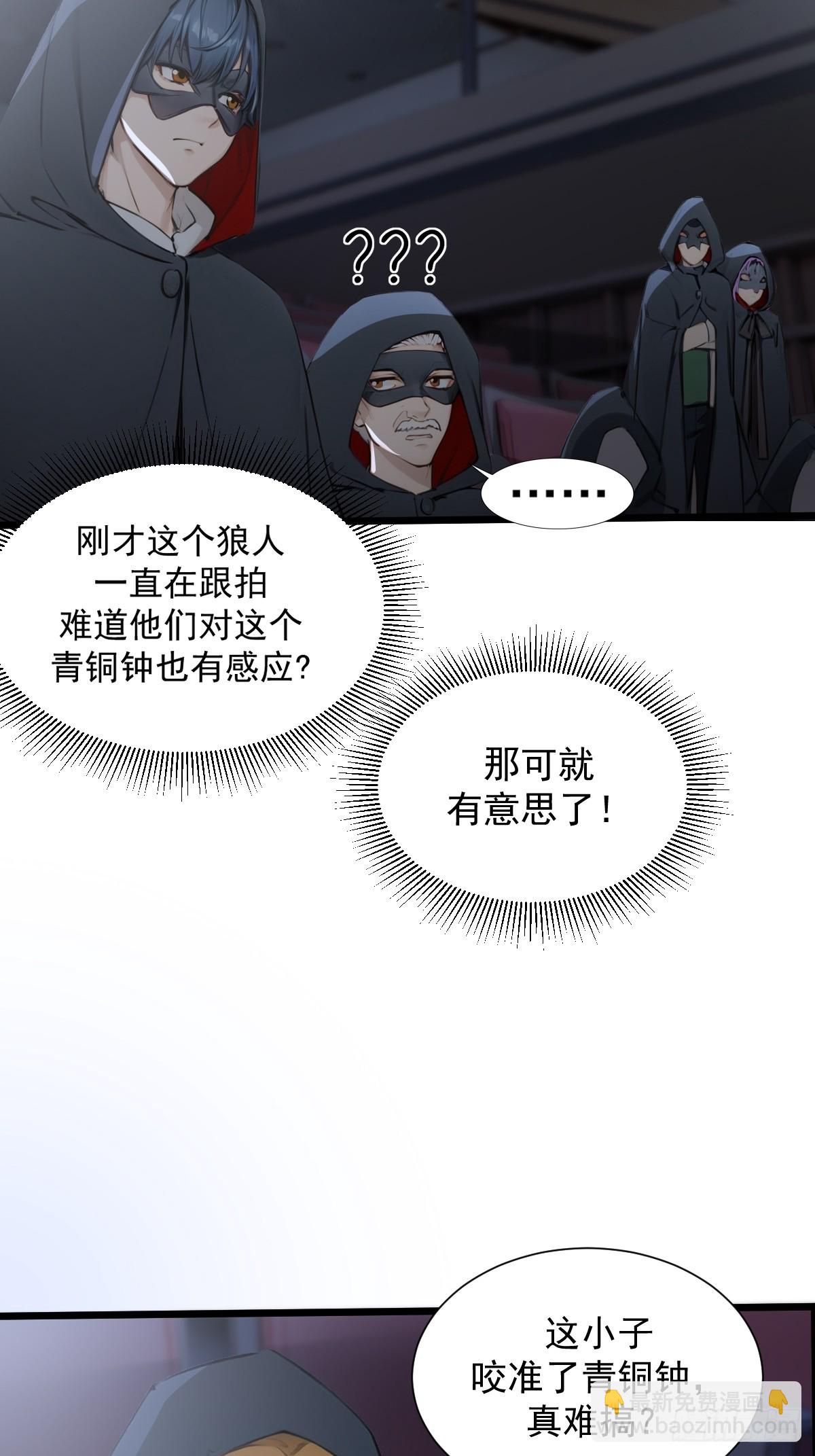 10-第10话