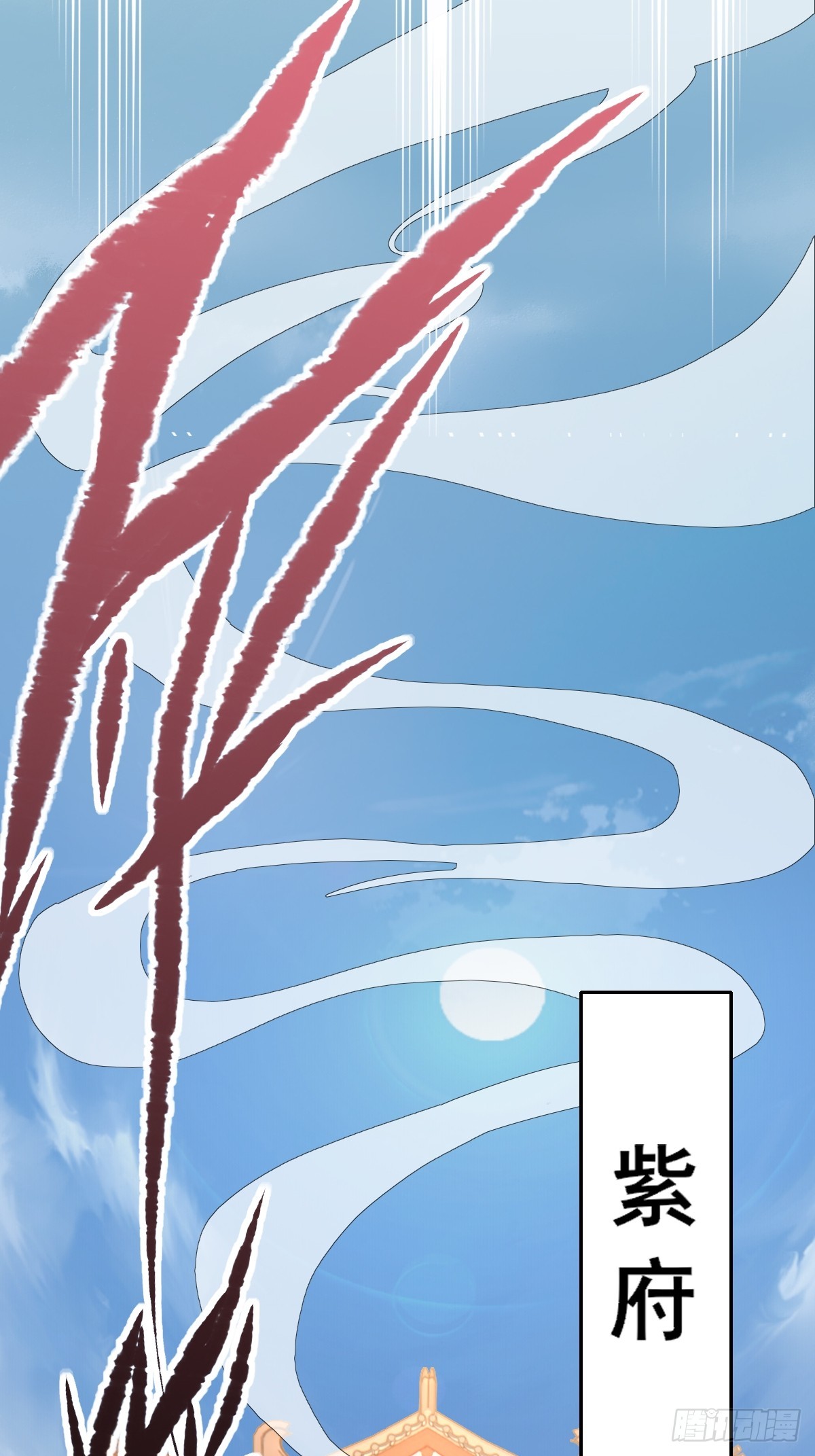 10-第10话