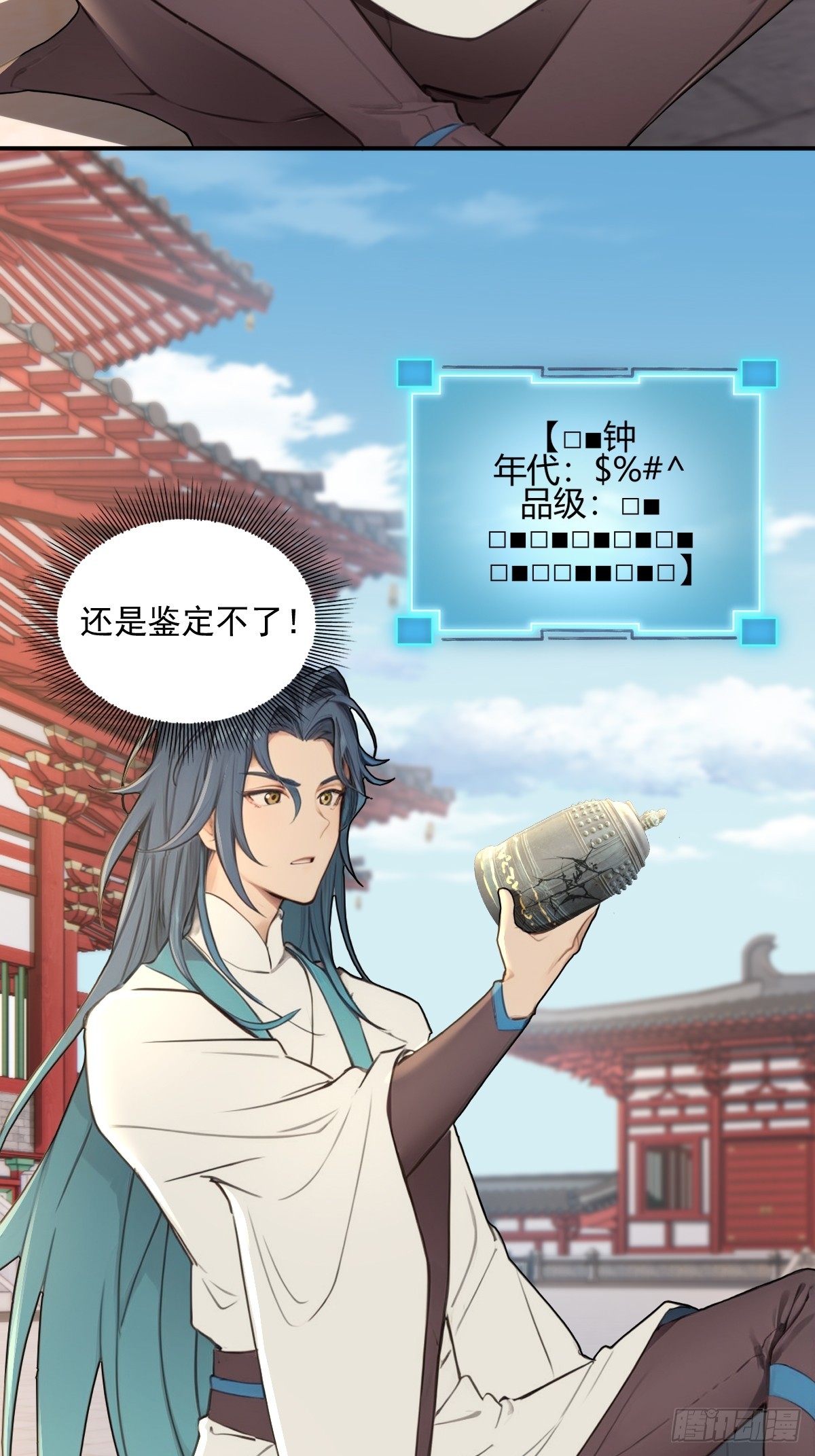 10-第10话