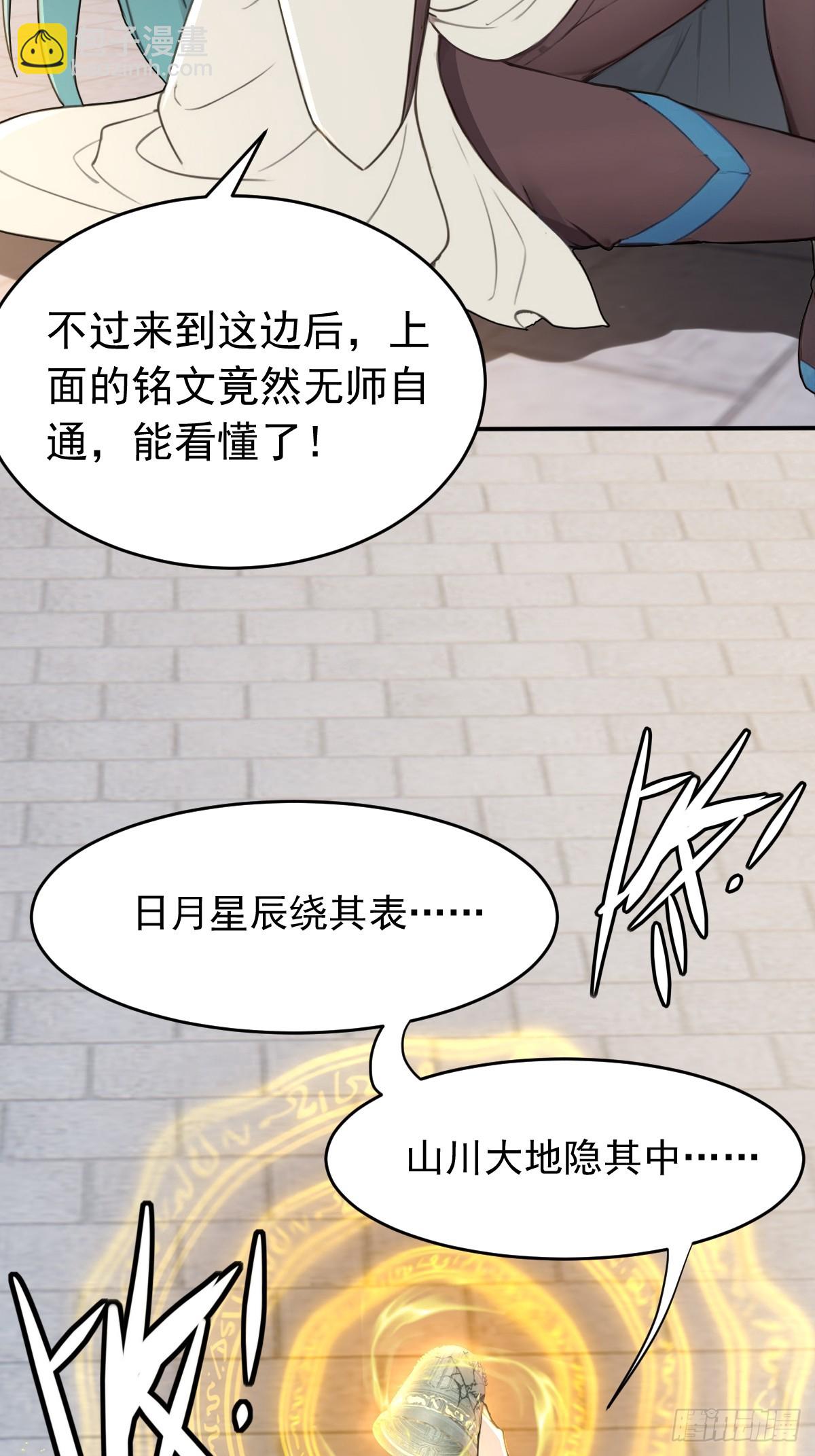 10-第10话