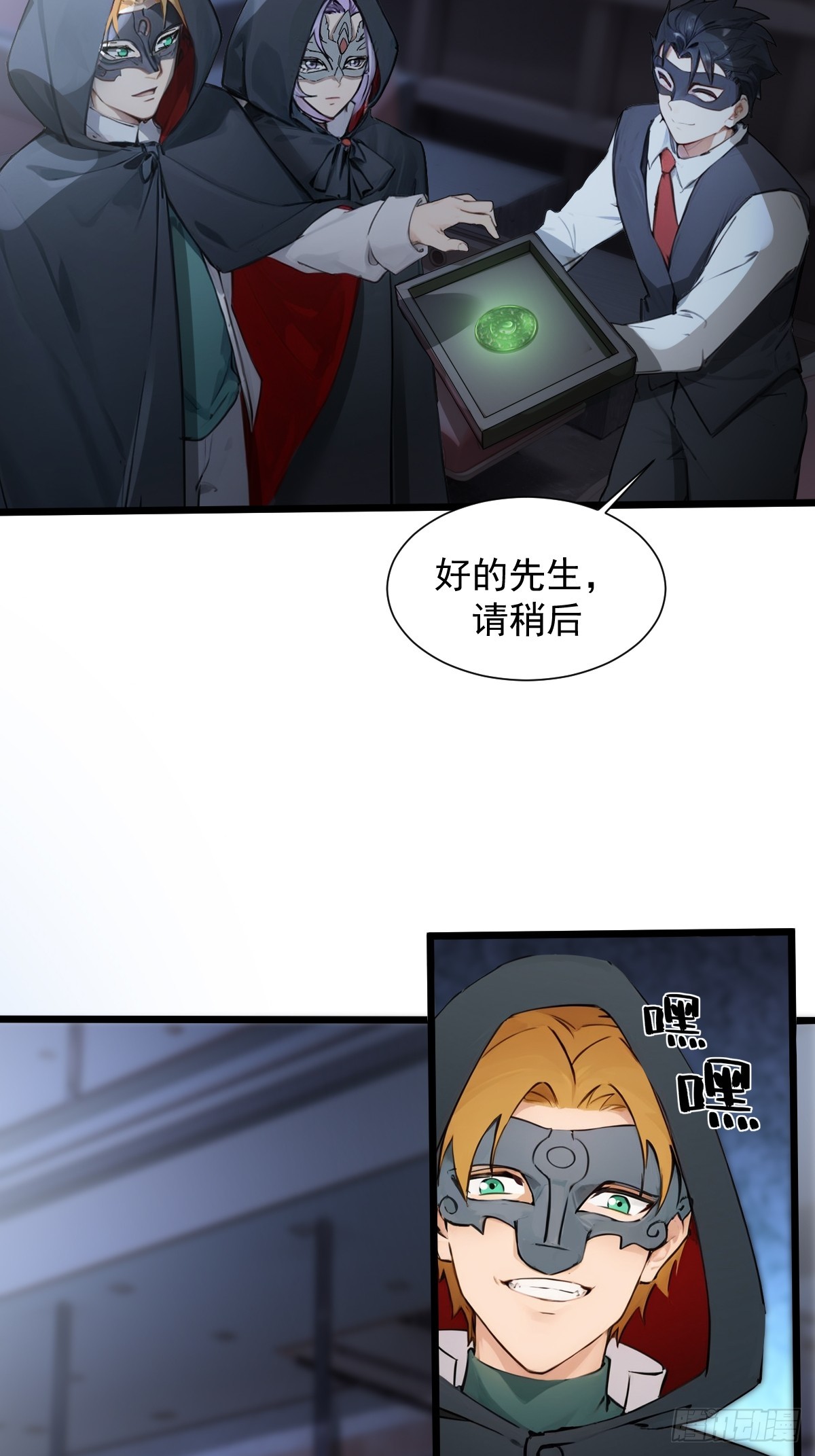 10-第10话