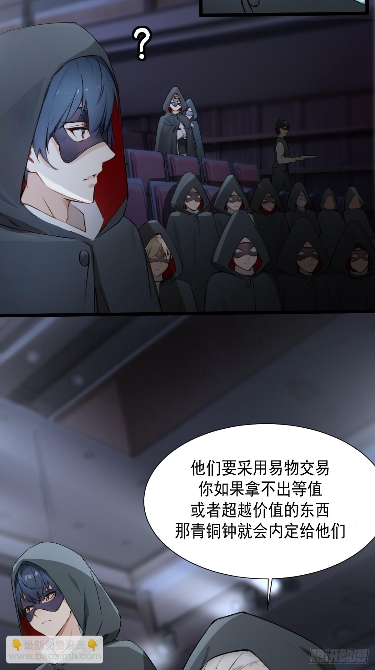 10-第10话