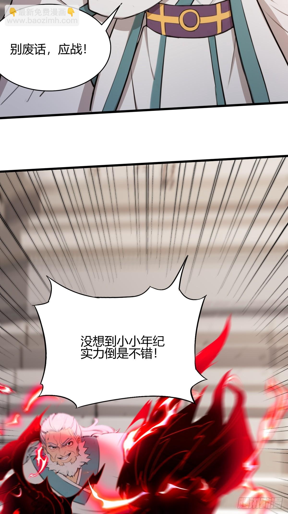 12(1/2)-第12话