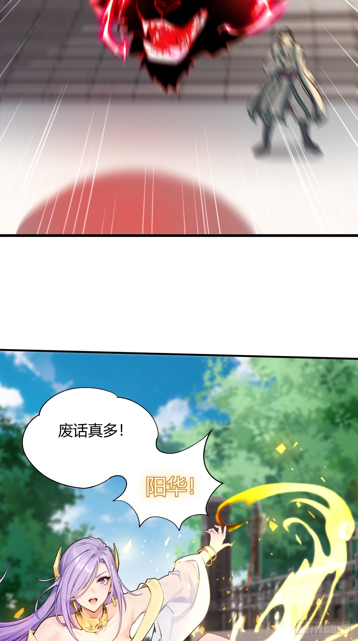 12(1/2)-第12话