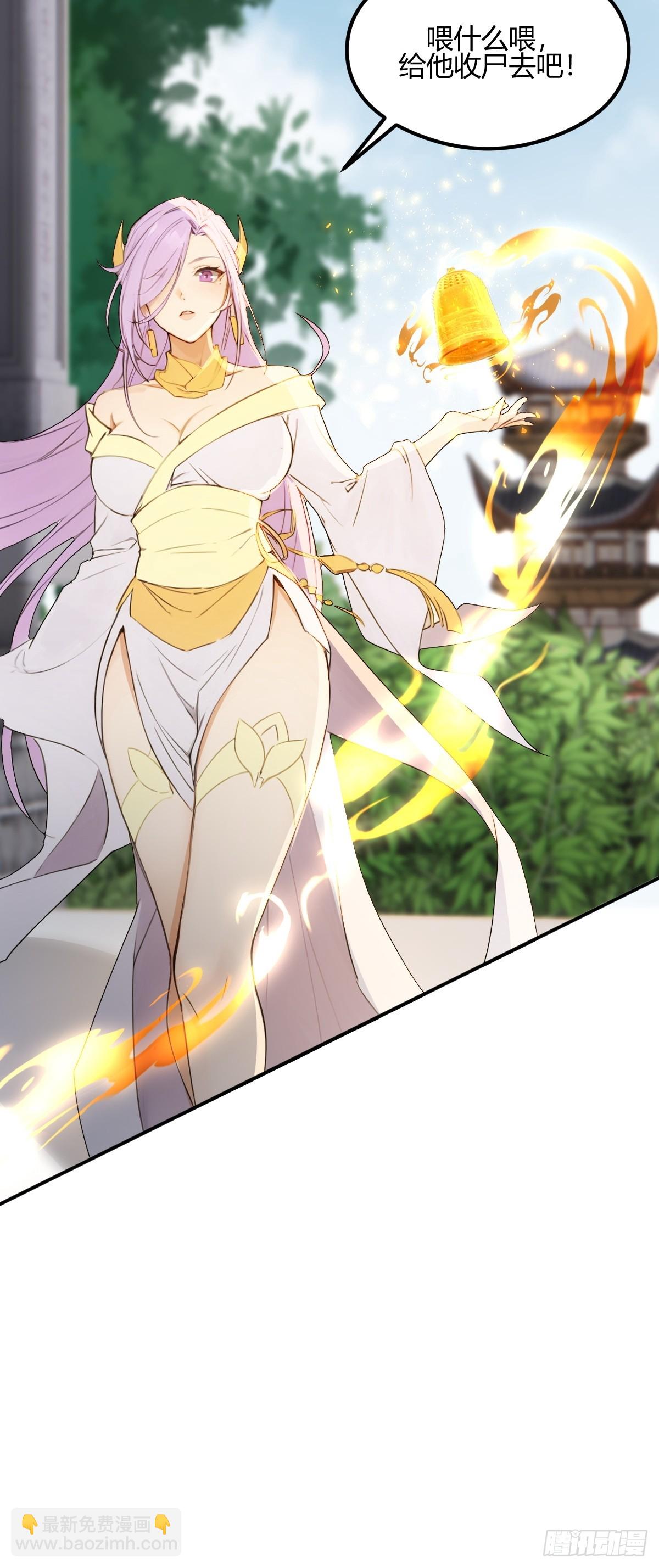 12(1/2)-第12话