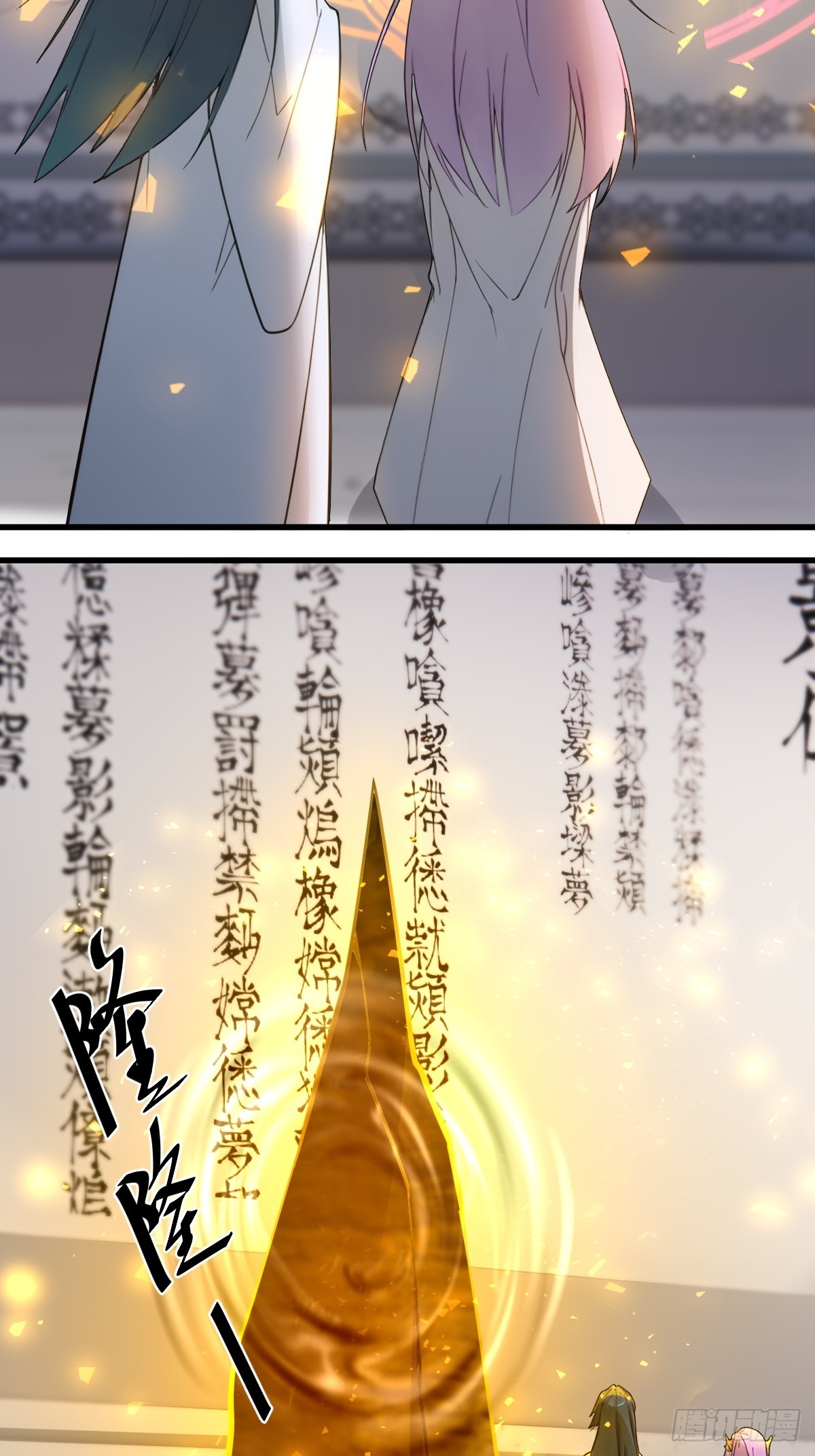 12(1/2)-第12话