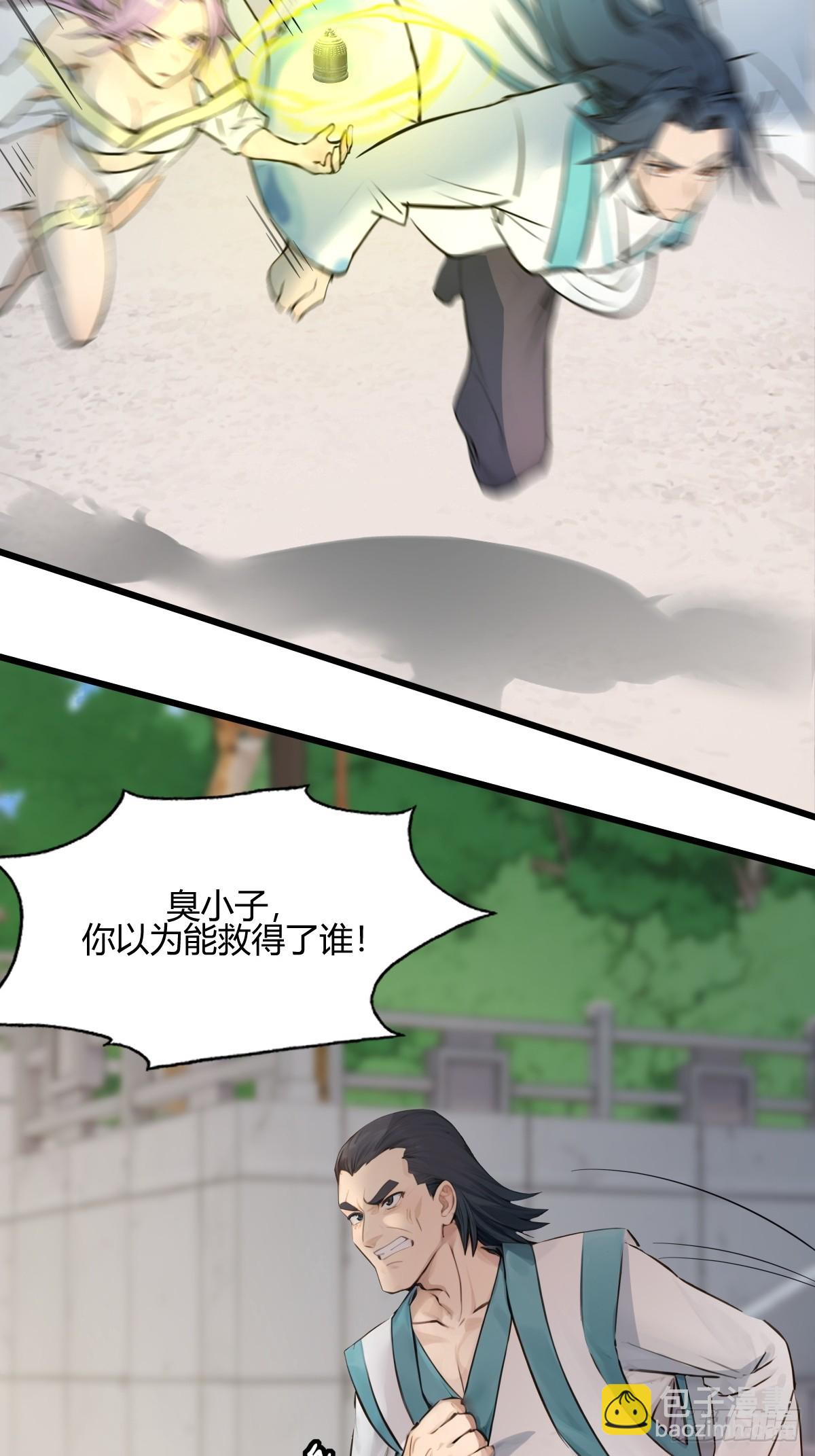 12(1/2)-第12话