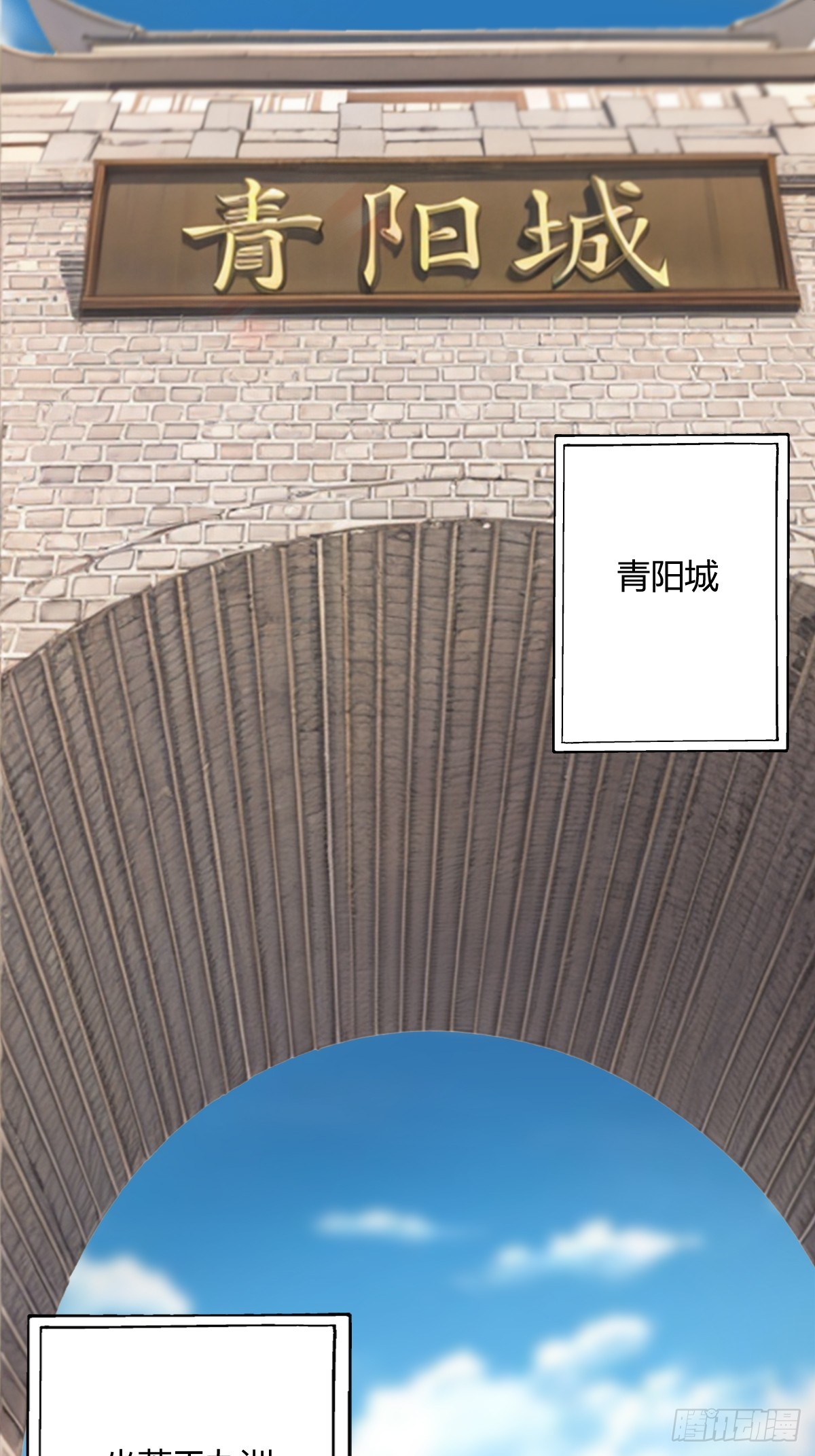 14(1/2)-第14话