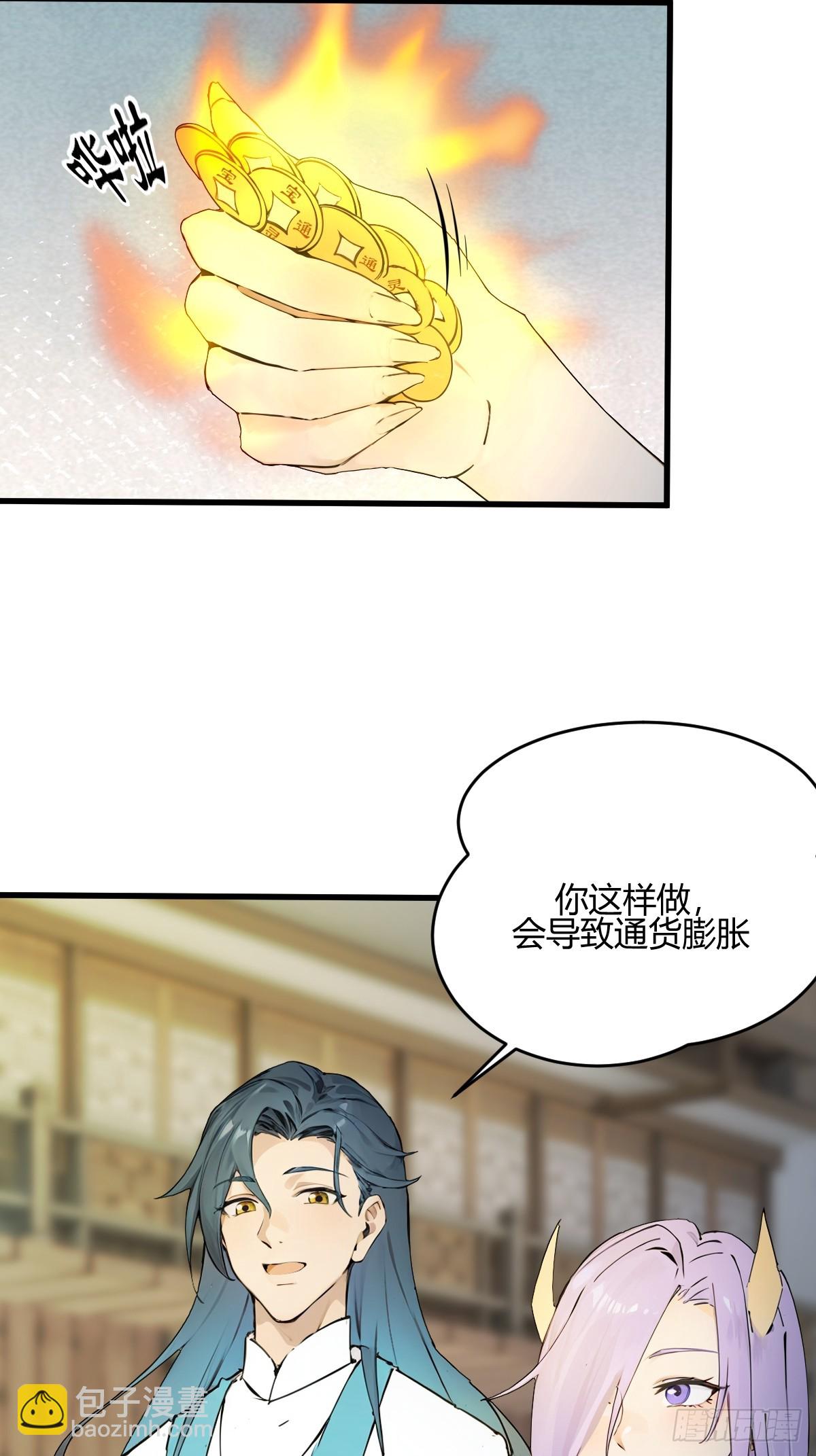 14(1/2)-第14话