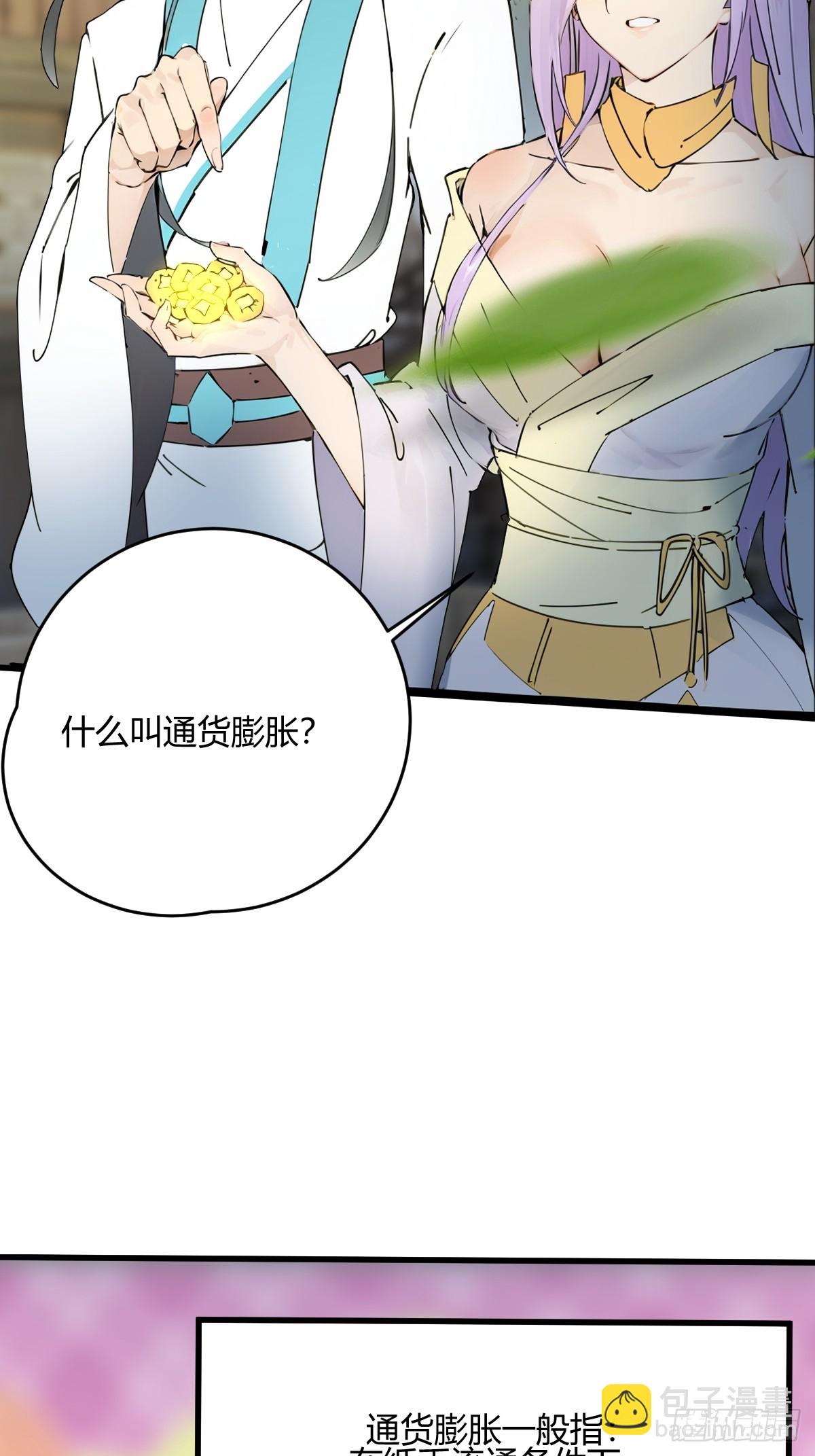 14(1/2)-第14话