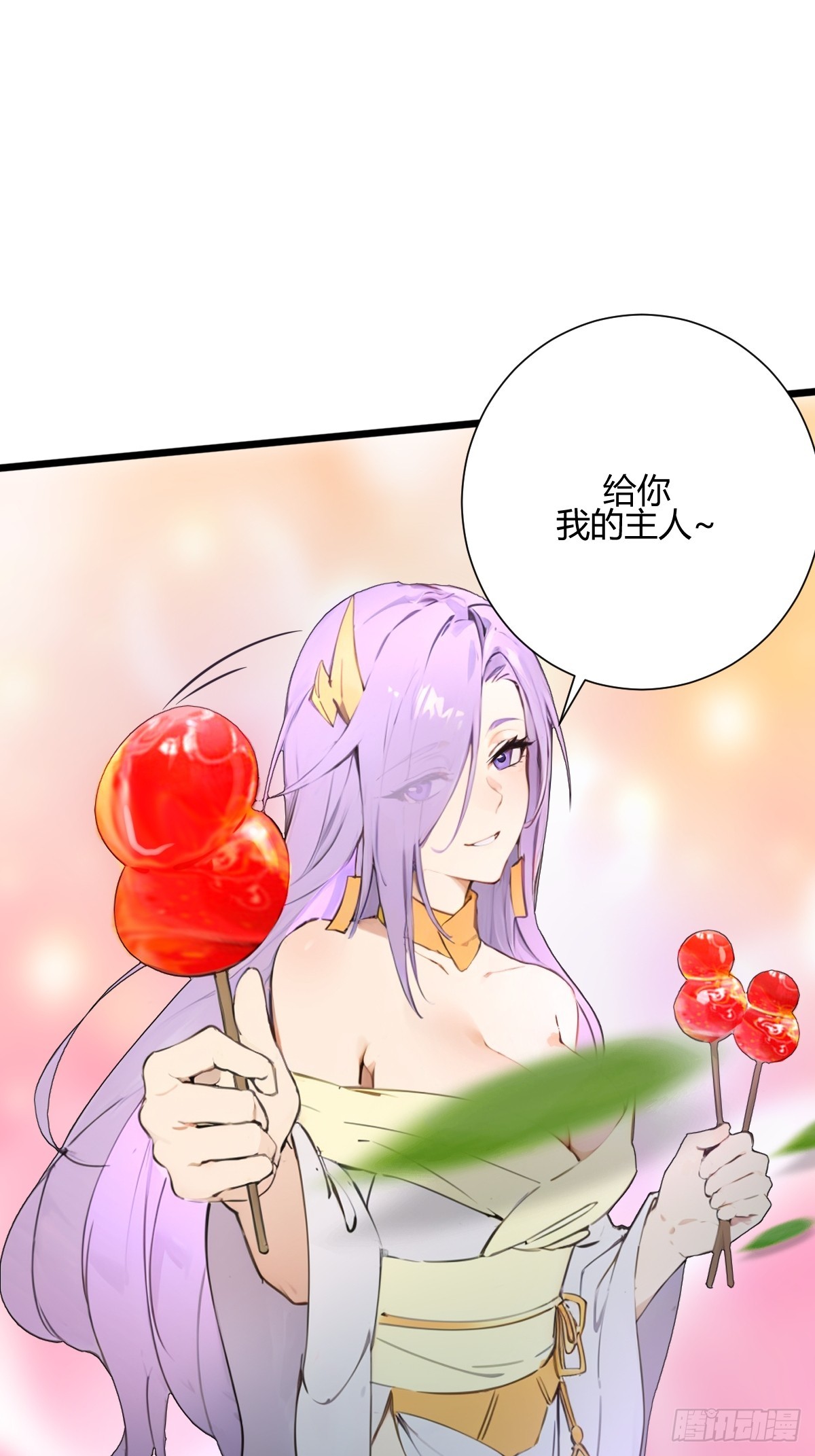 14(1/2)-第14话