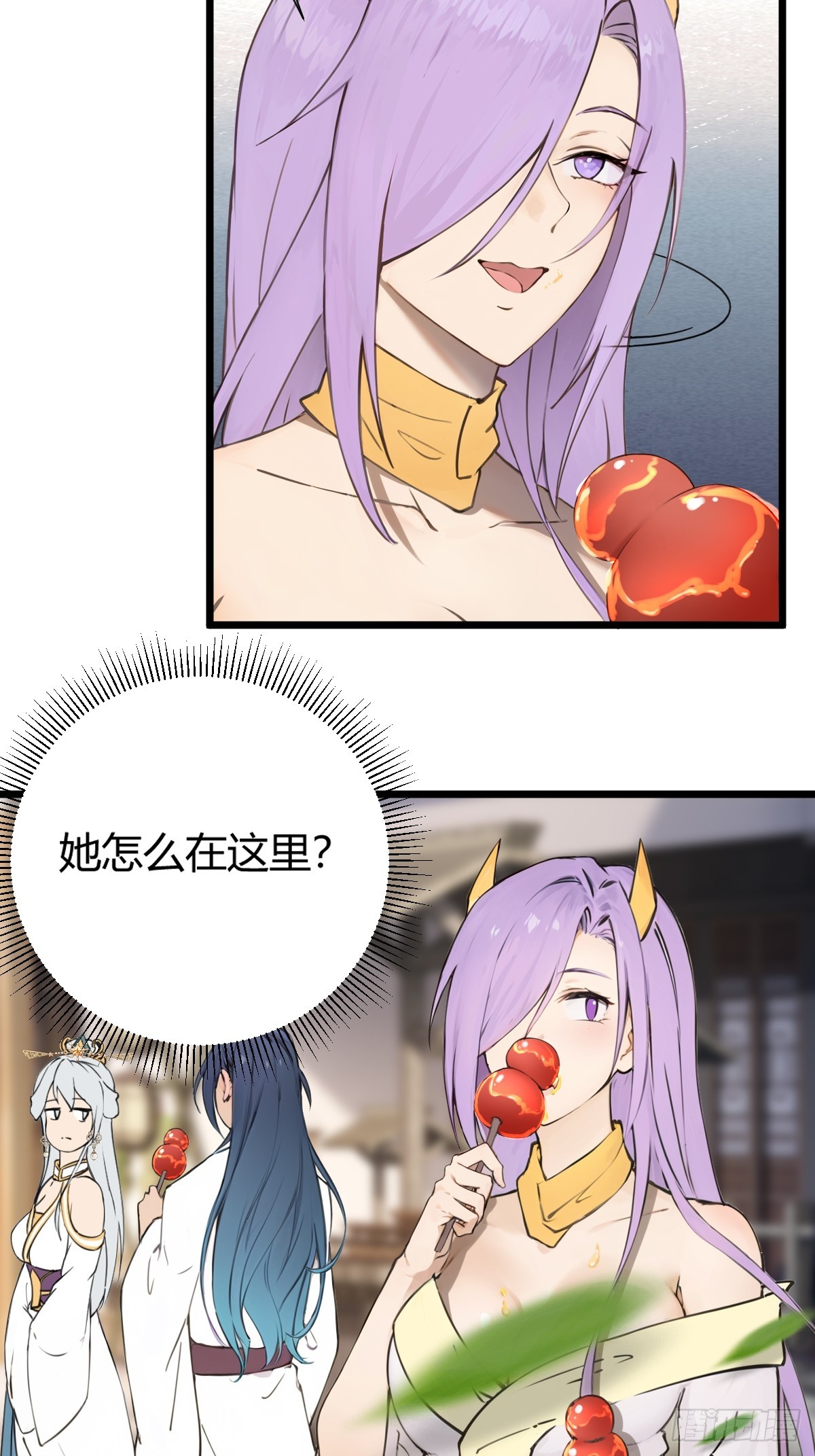 14(1/2)-第14话