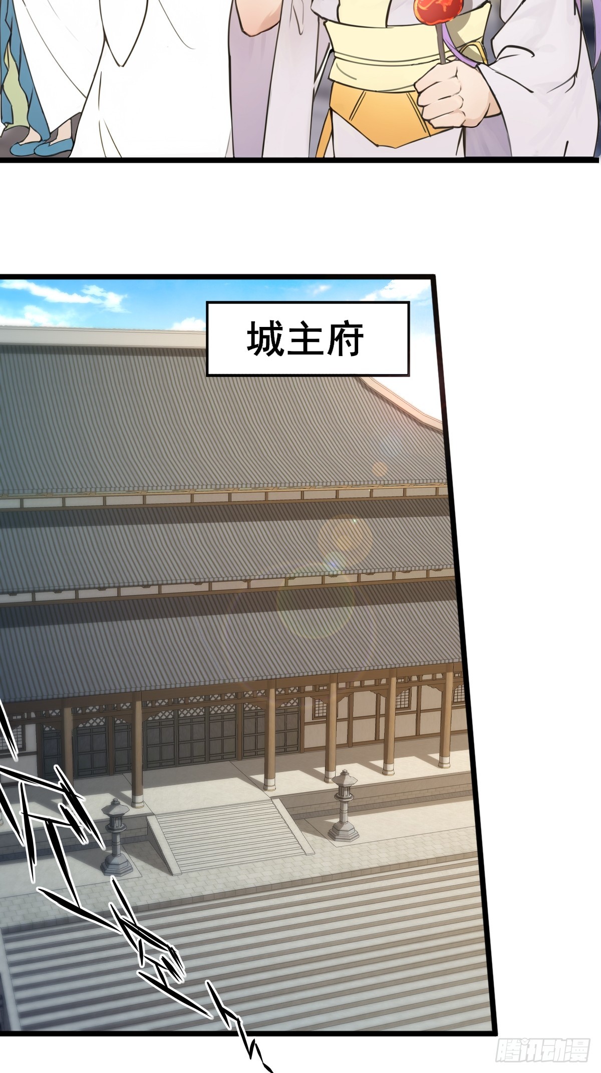 14(1/2)-第14话