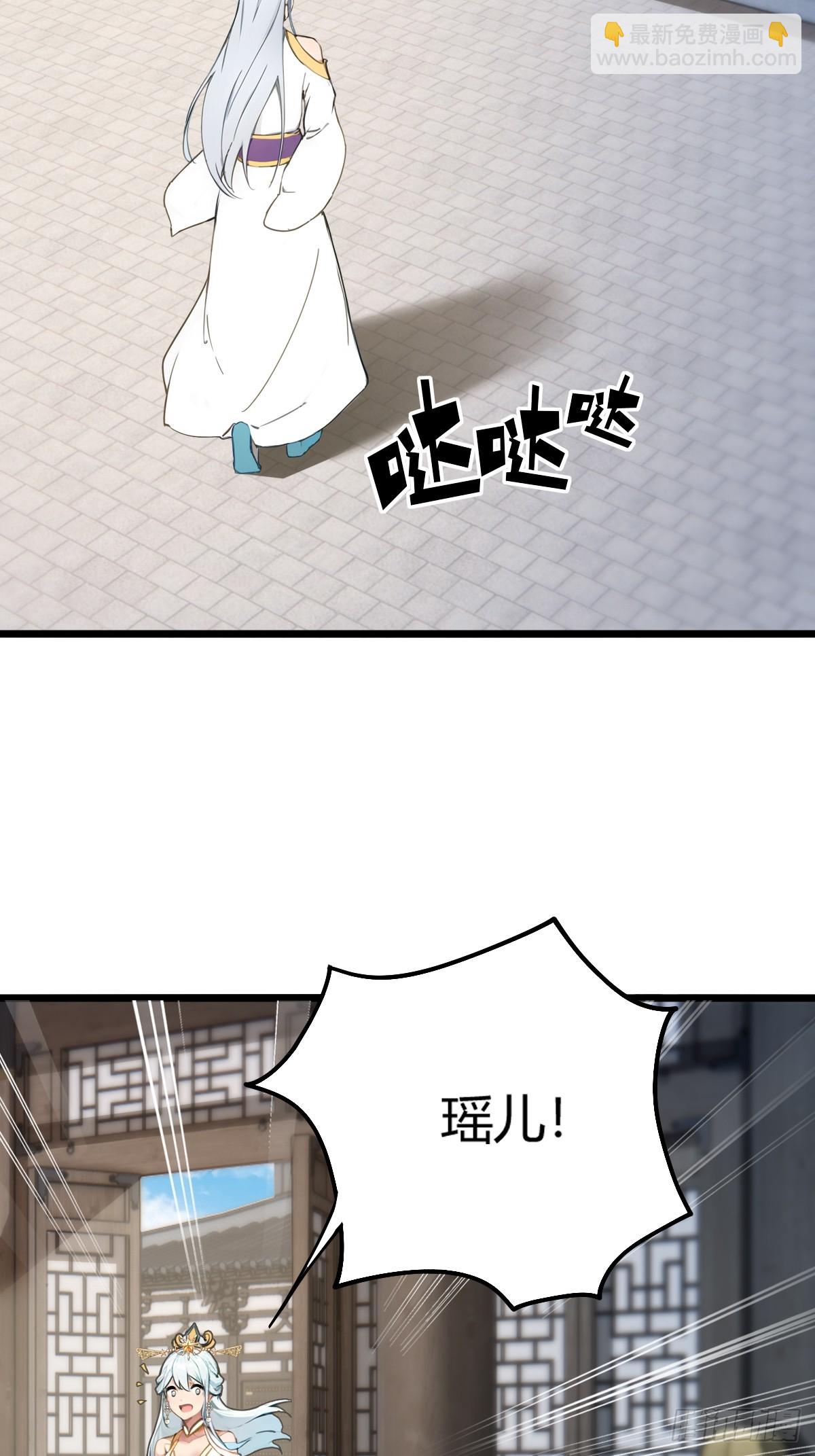 14(1/2)-第14话