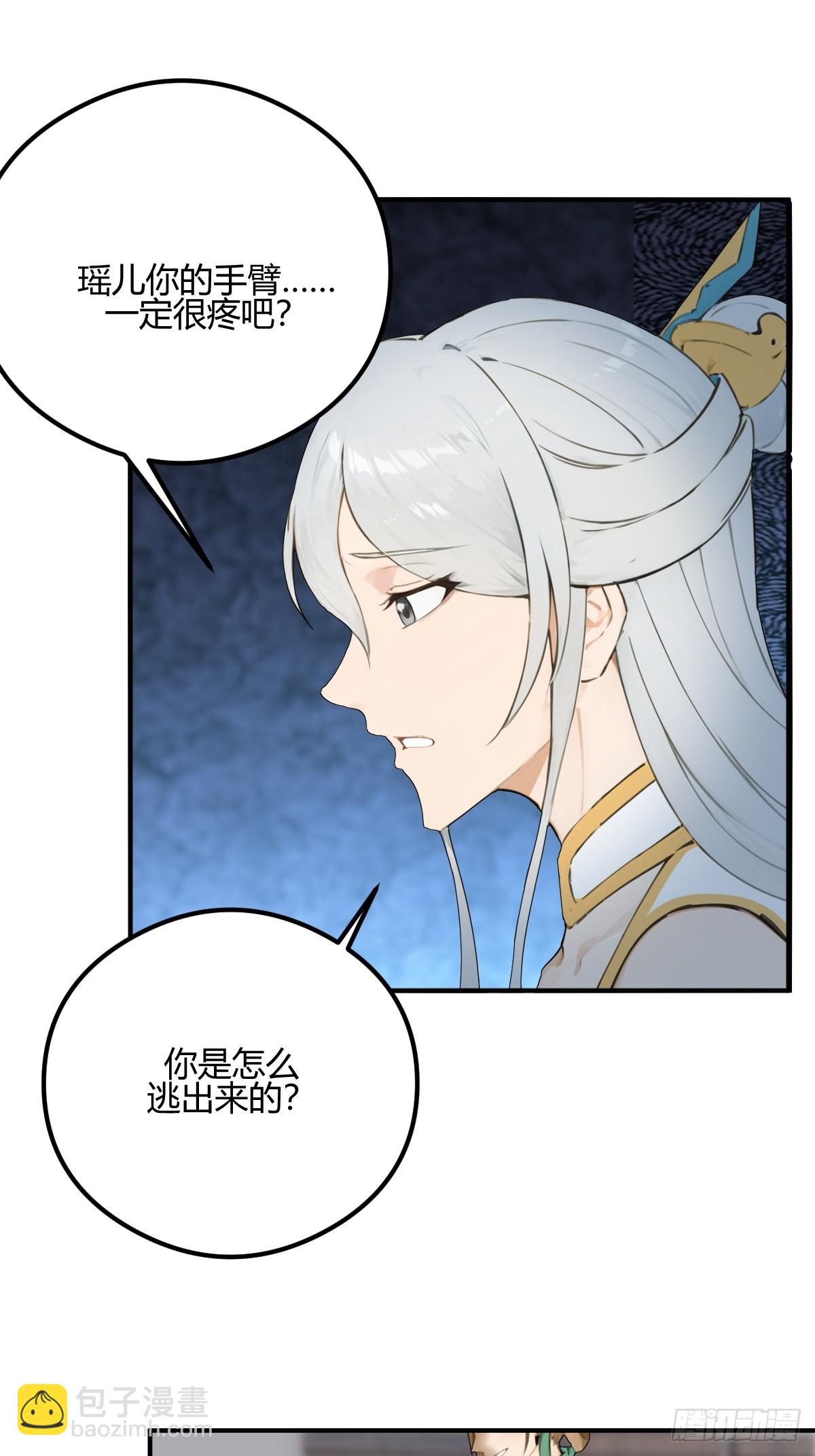 14(1/2)-第14话