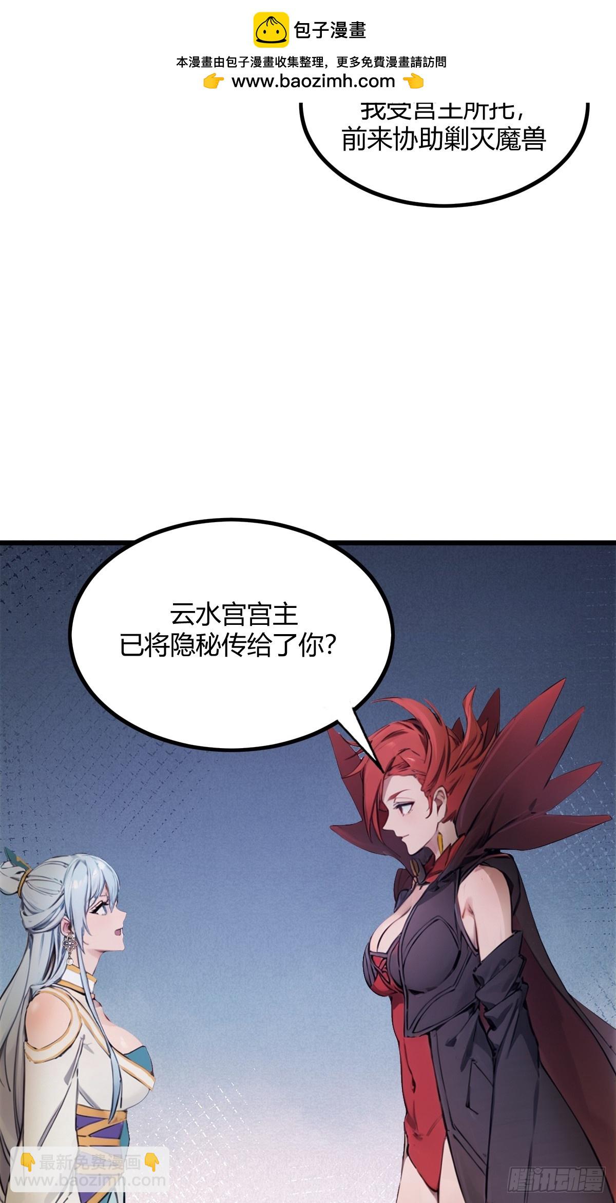 14(1/2)-第14话