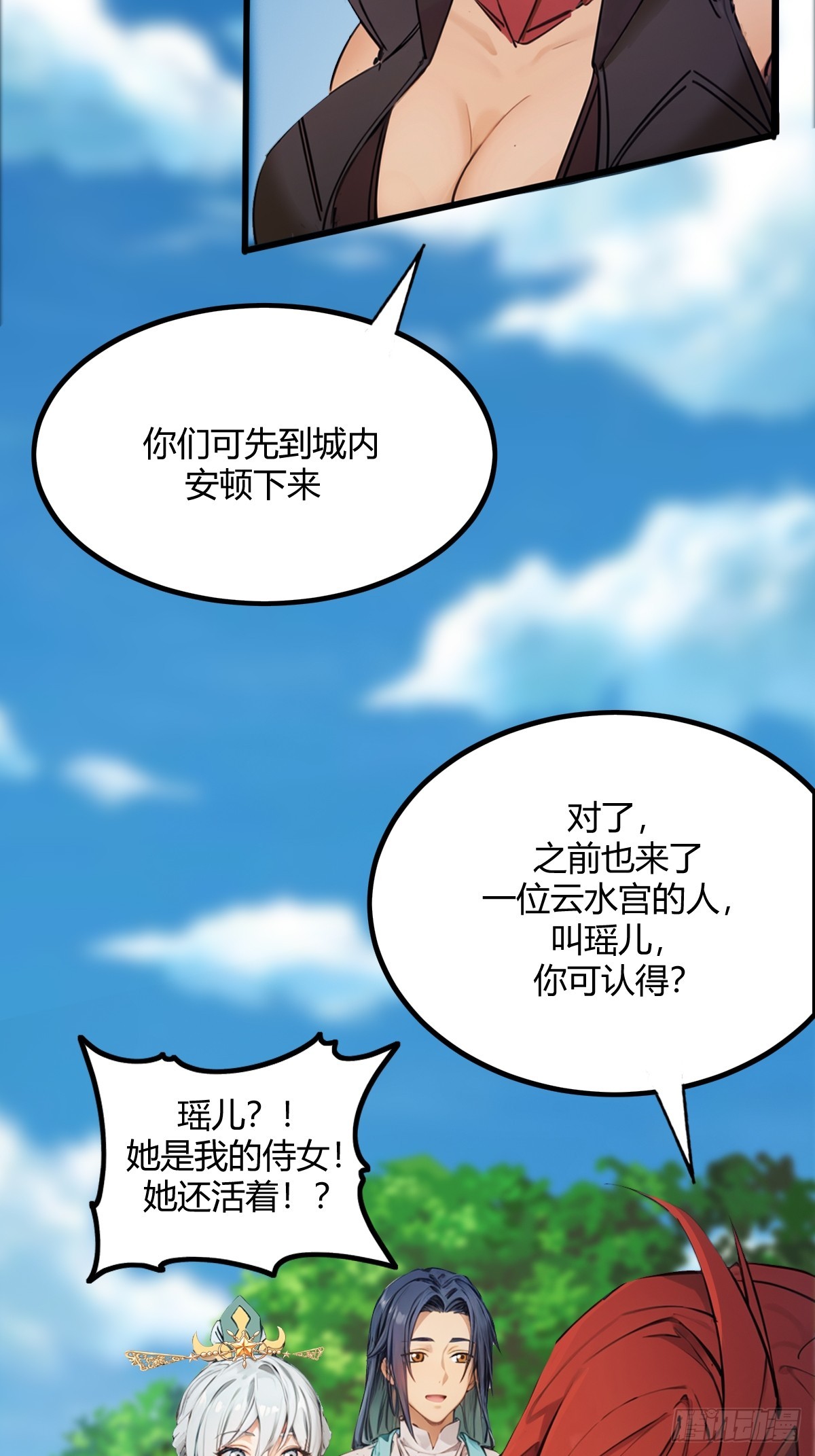 14(1/2)-第14话