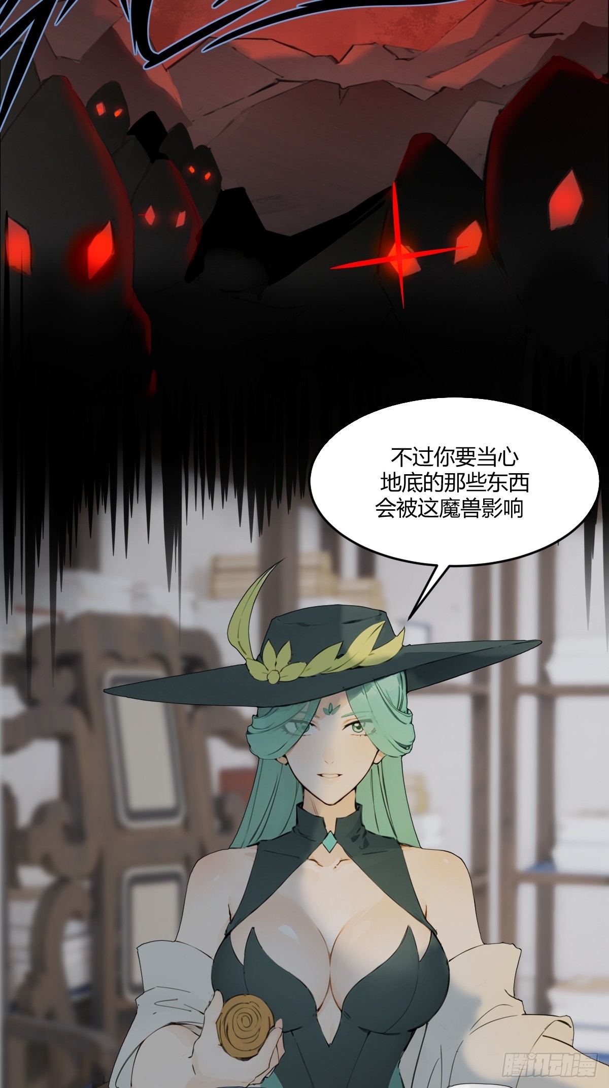 16-第16话