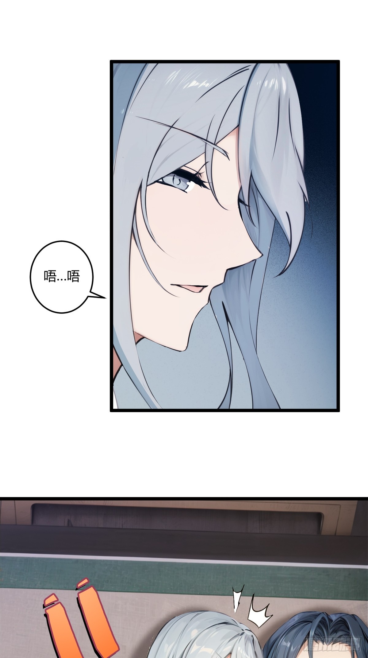 16-第16话