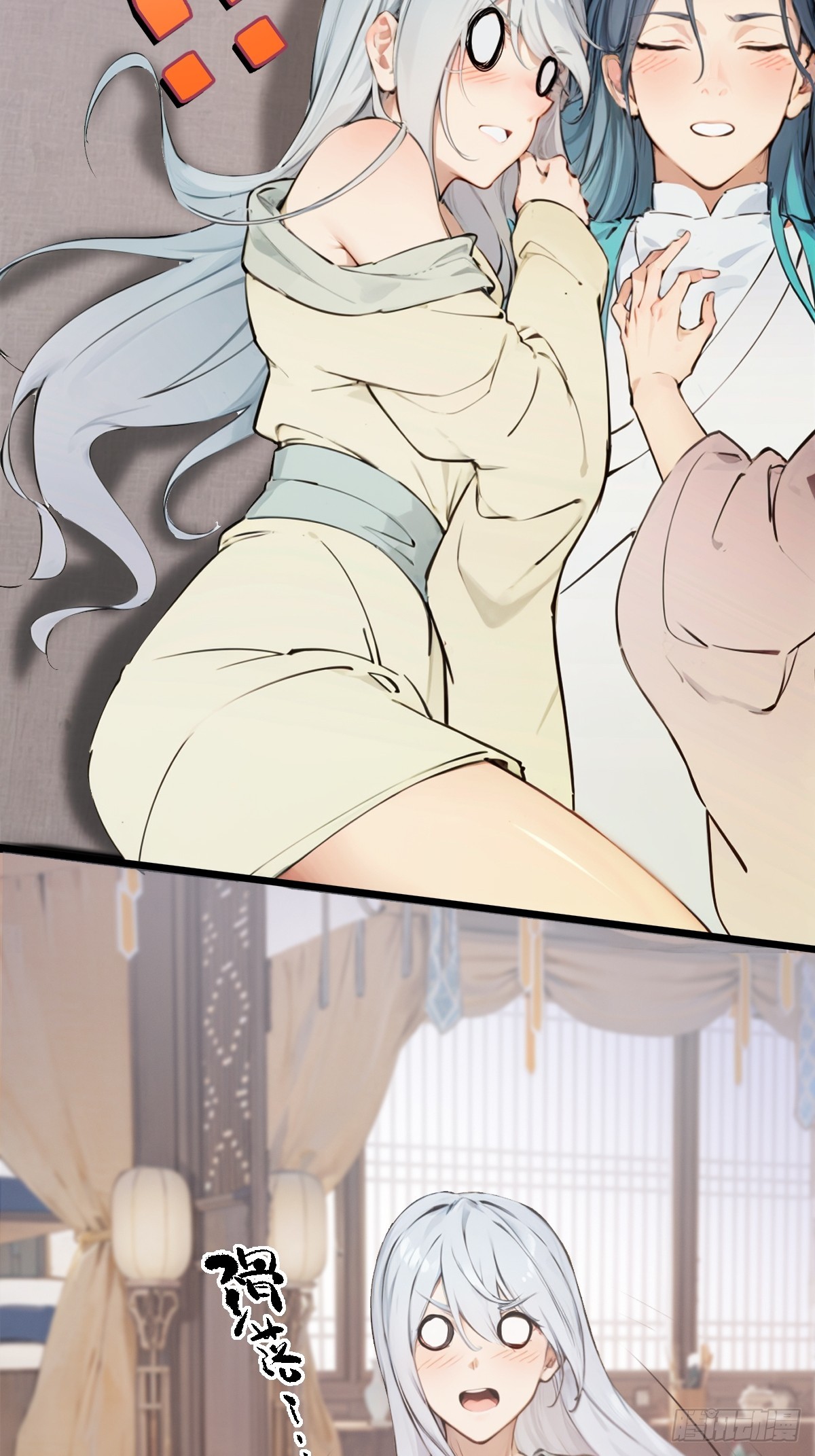 16-第16话