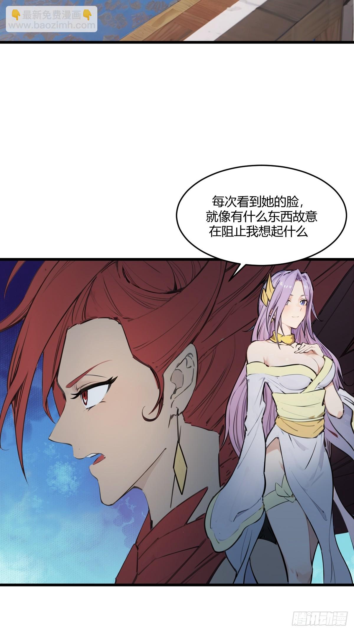 16-第16话