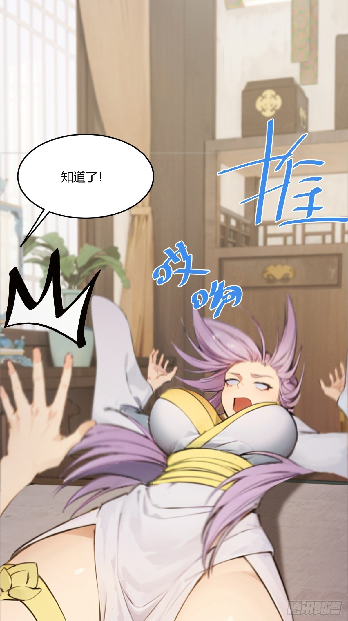 16-第16话