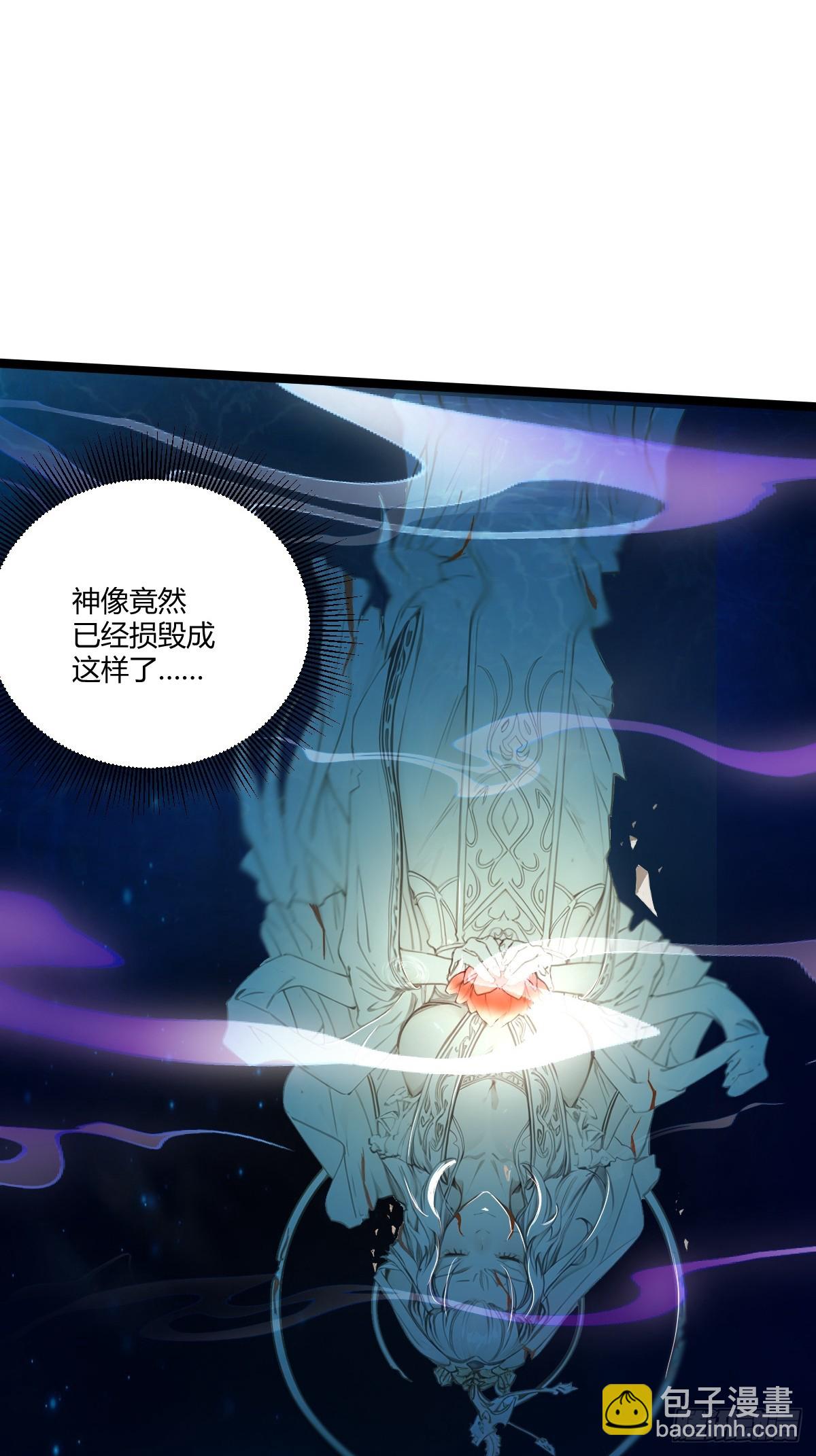 18(1/3)-第18话