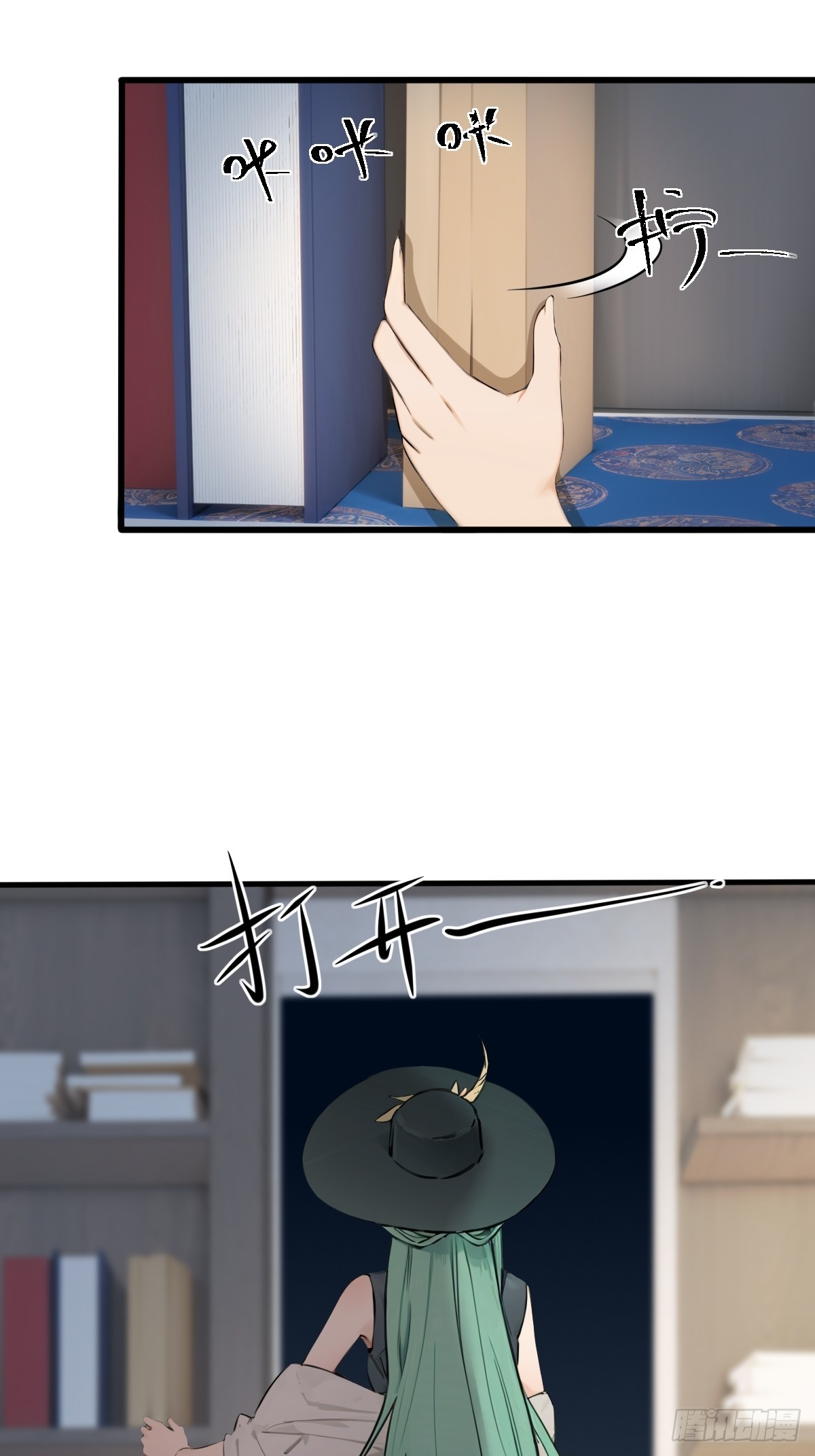 18(1/3)-第18话