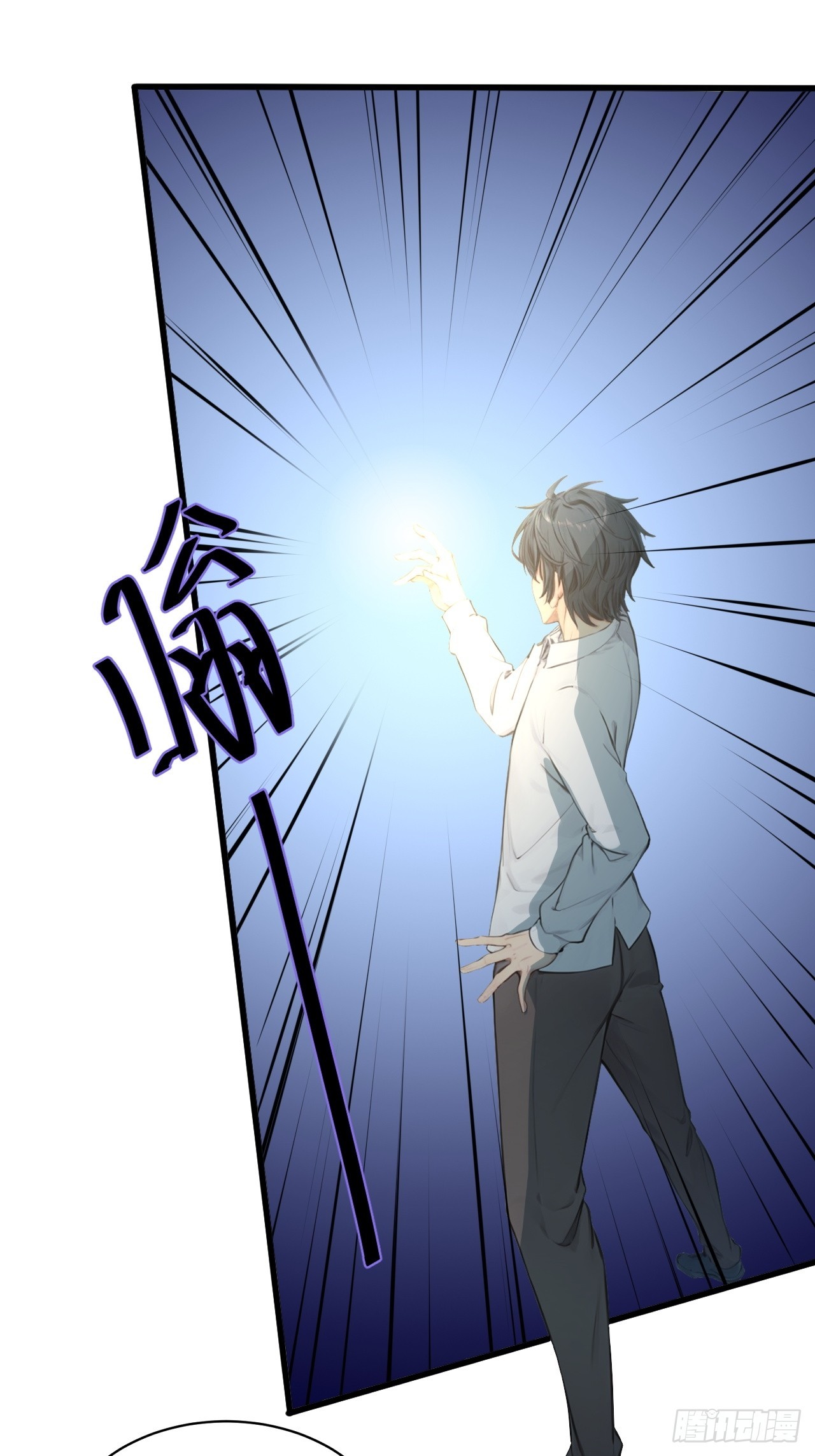 02-第2话