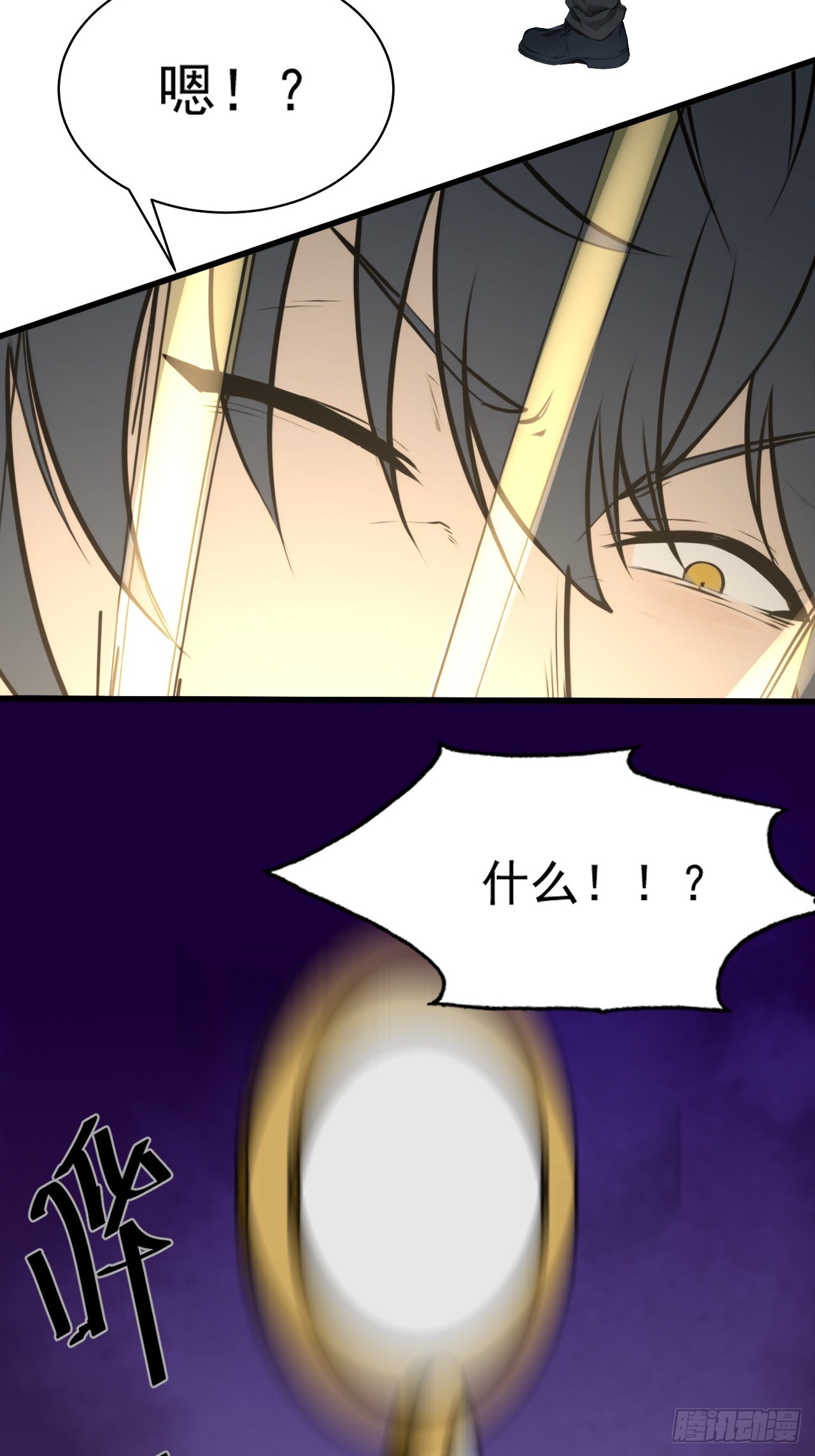 02-第2话