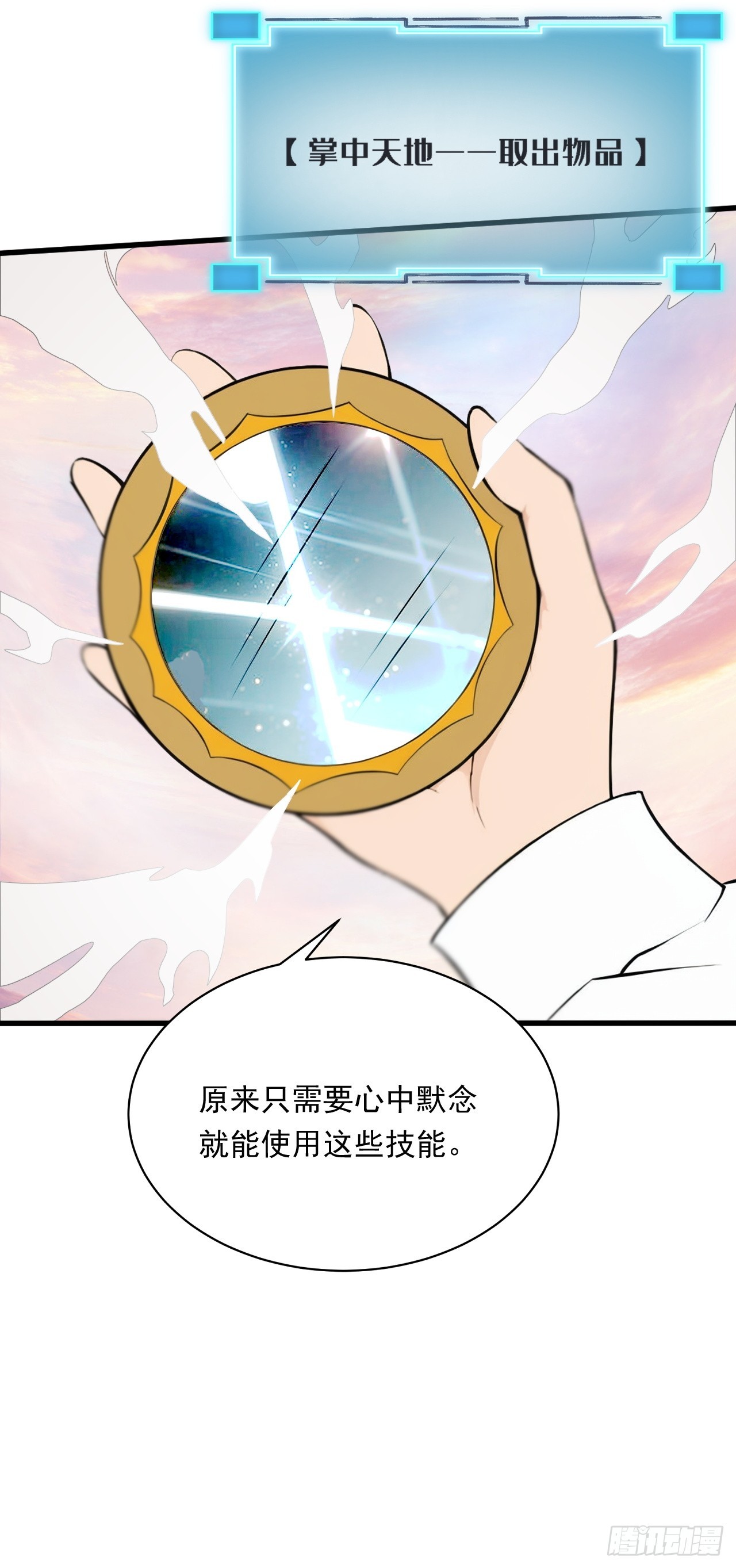 02-第2话