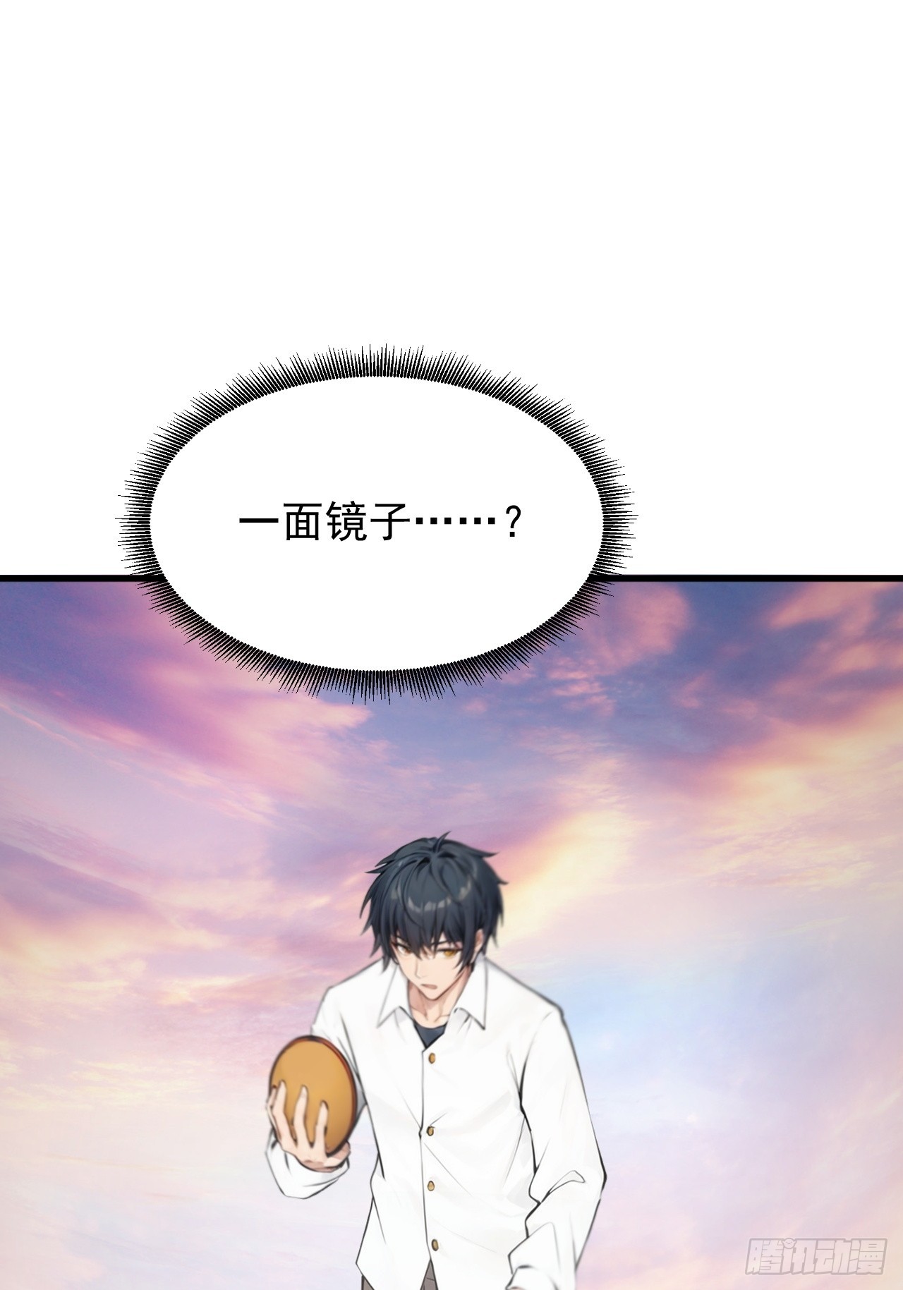 02-第2话