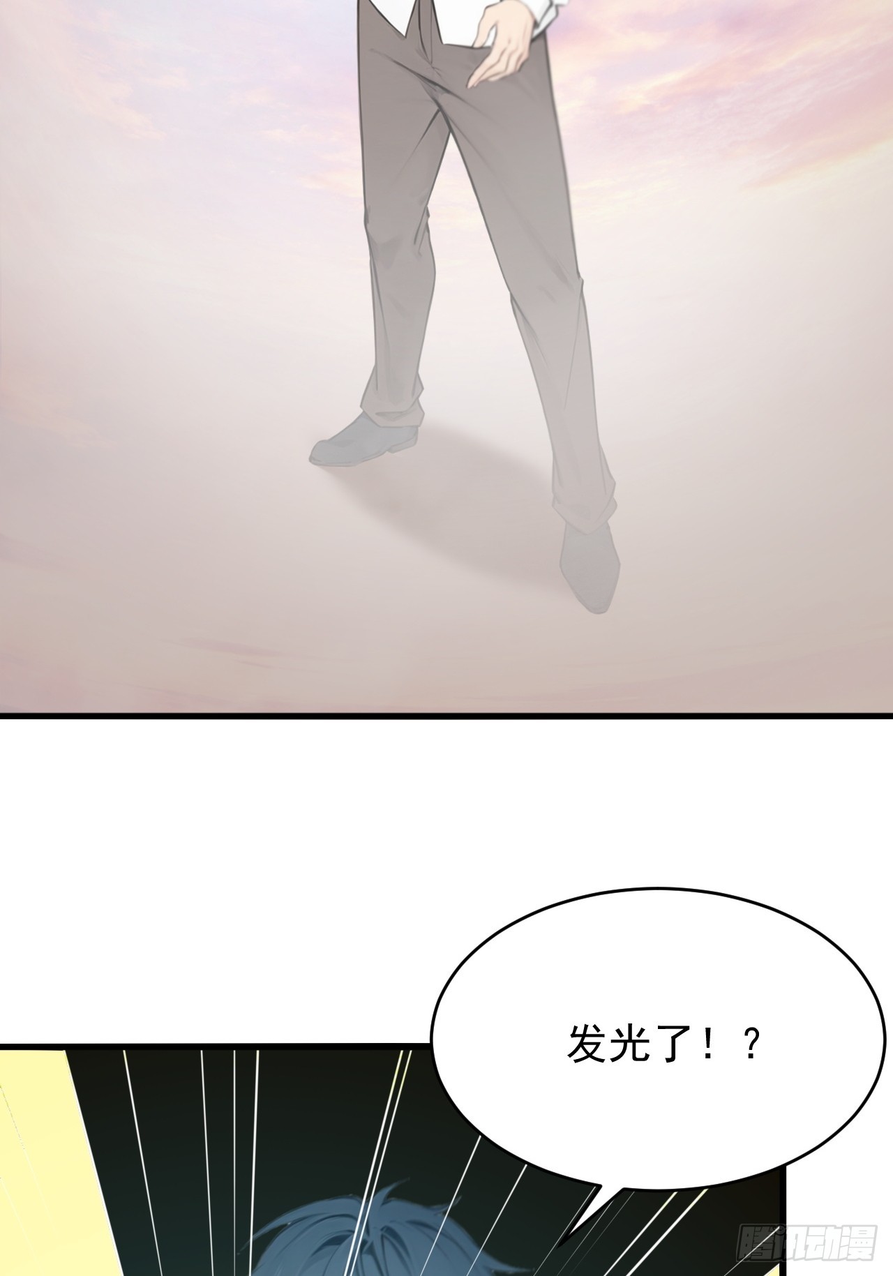 02-第2话