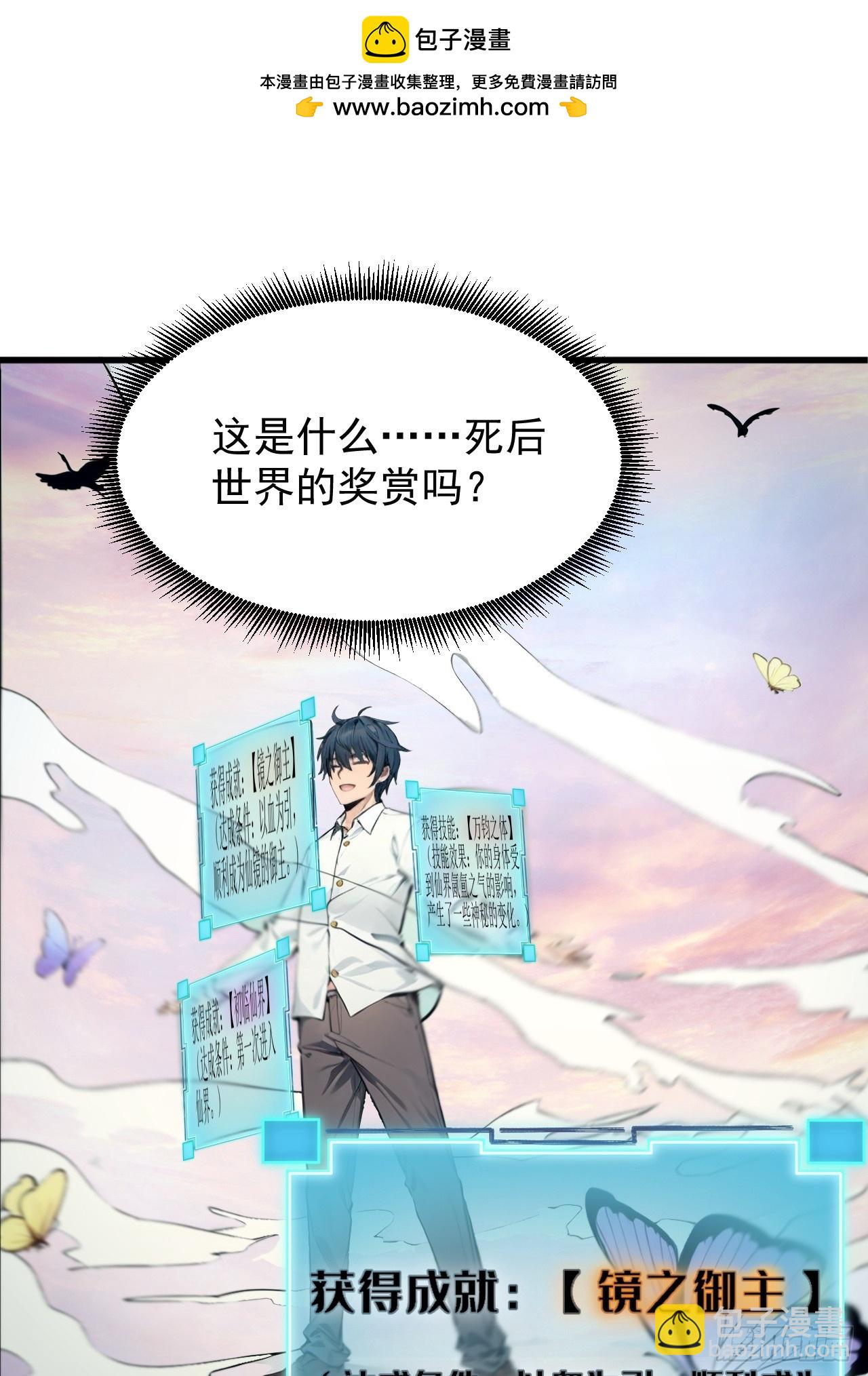 02-第2话
