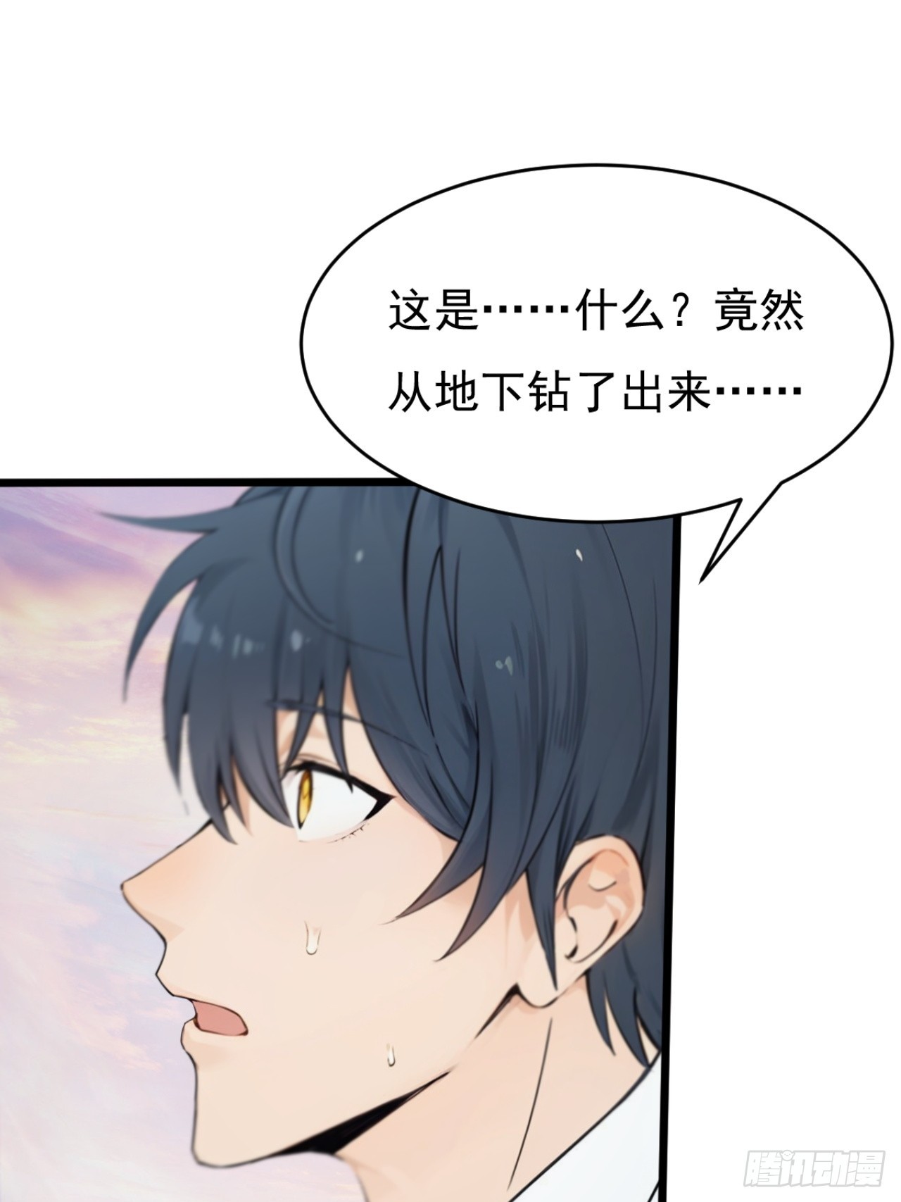 02-第2话