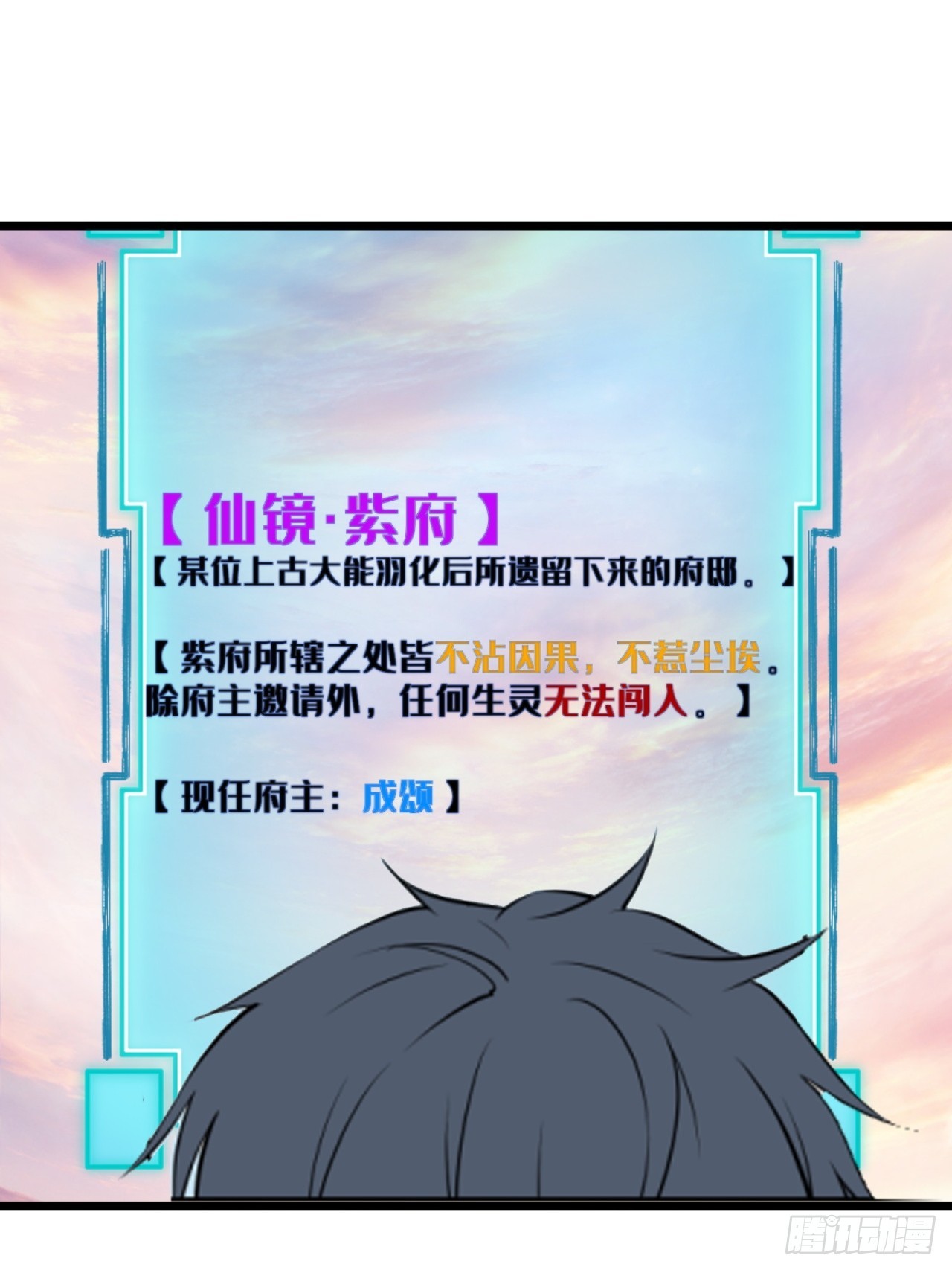 02-第2话