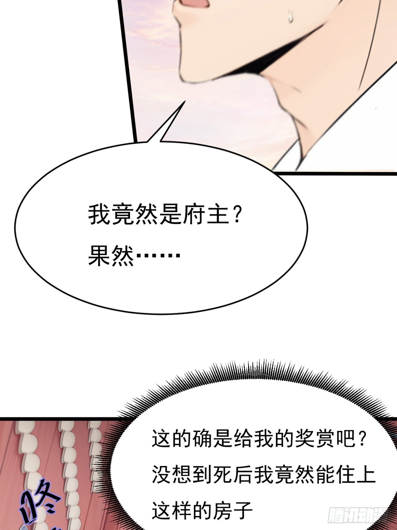 02-第2话
