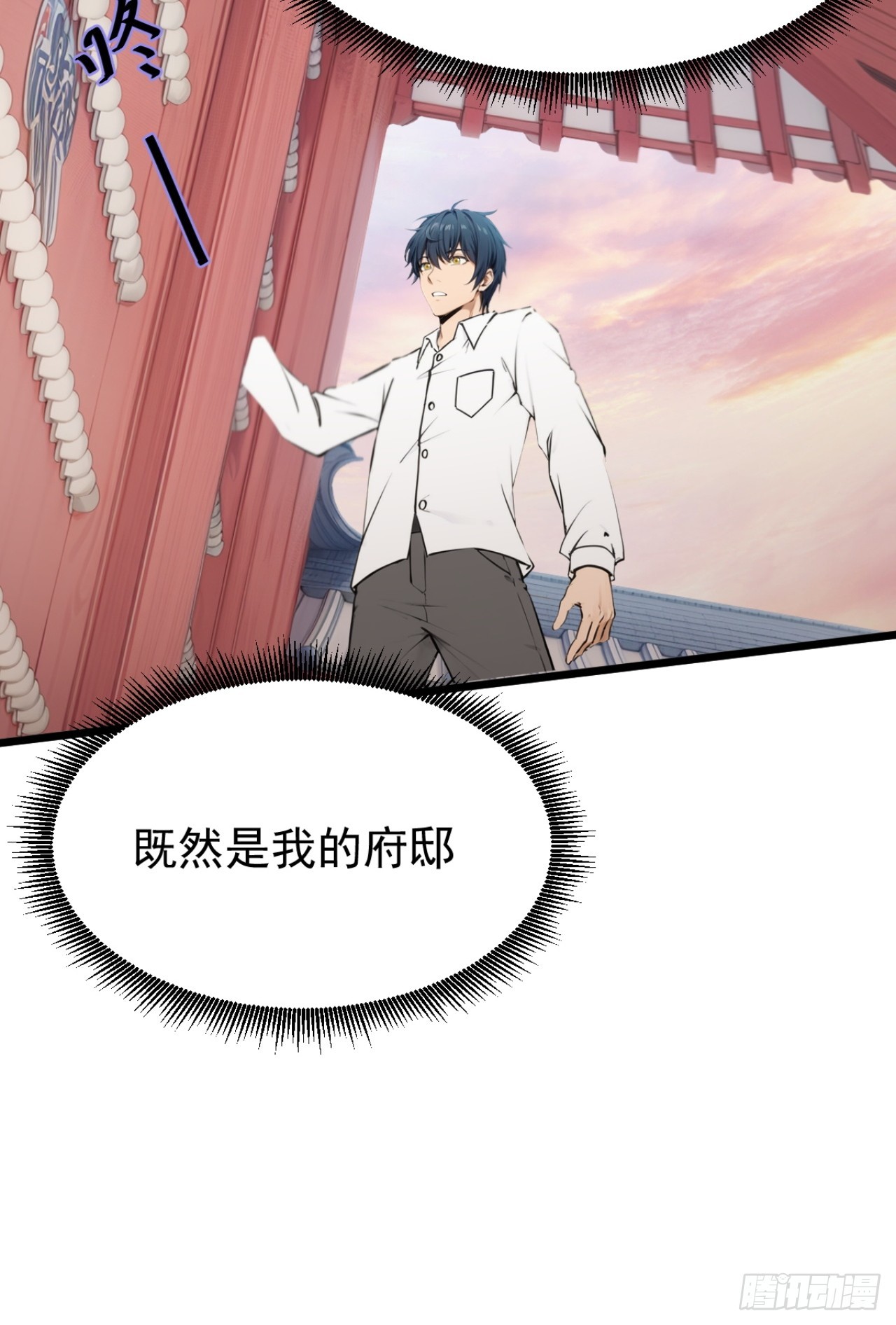 02-第2话