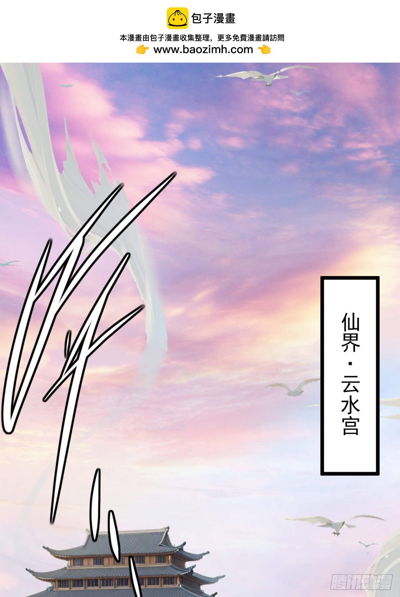 02-第2话