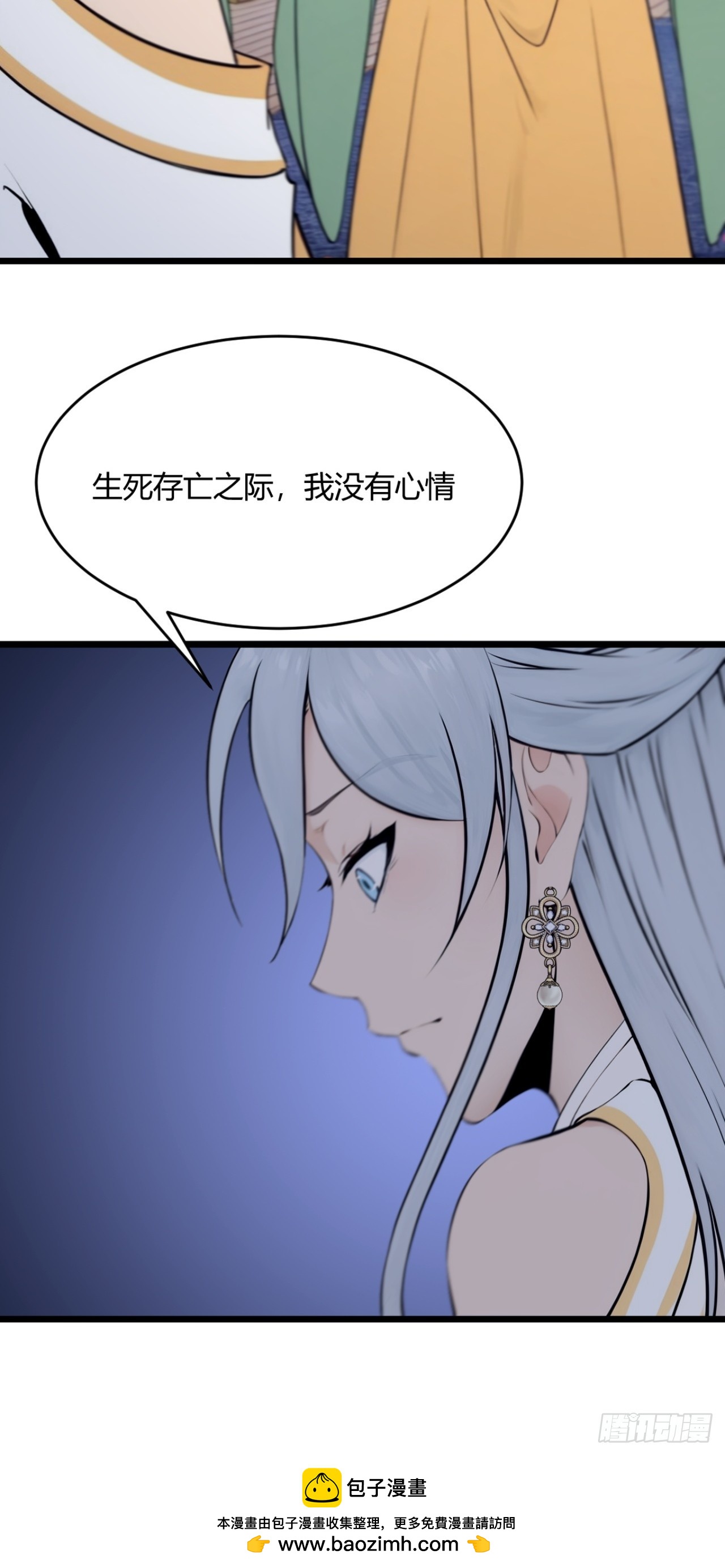 02-第2话
