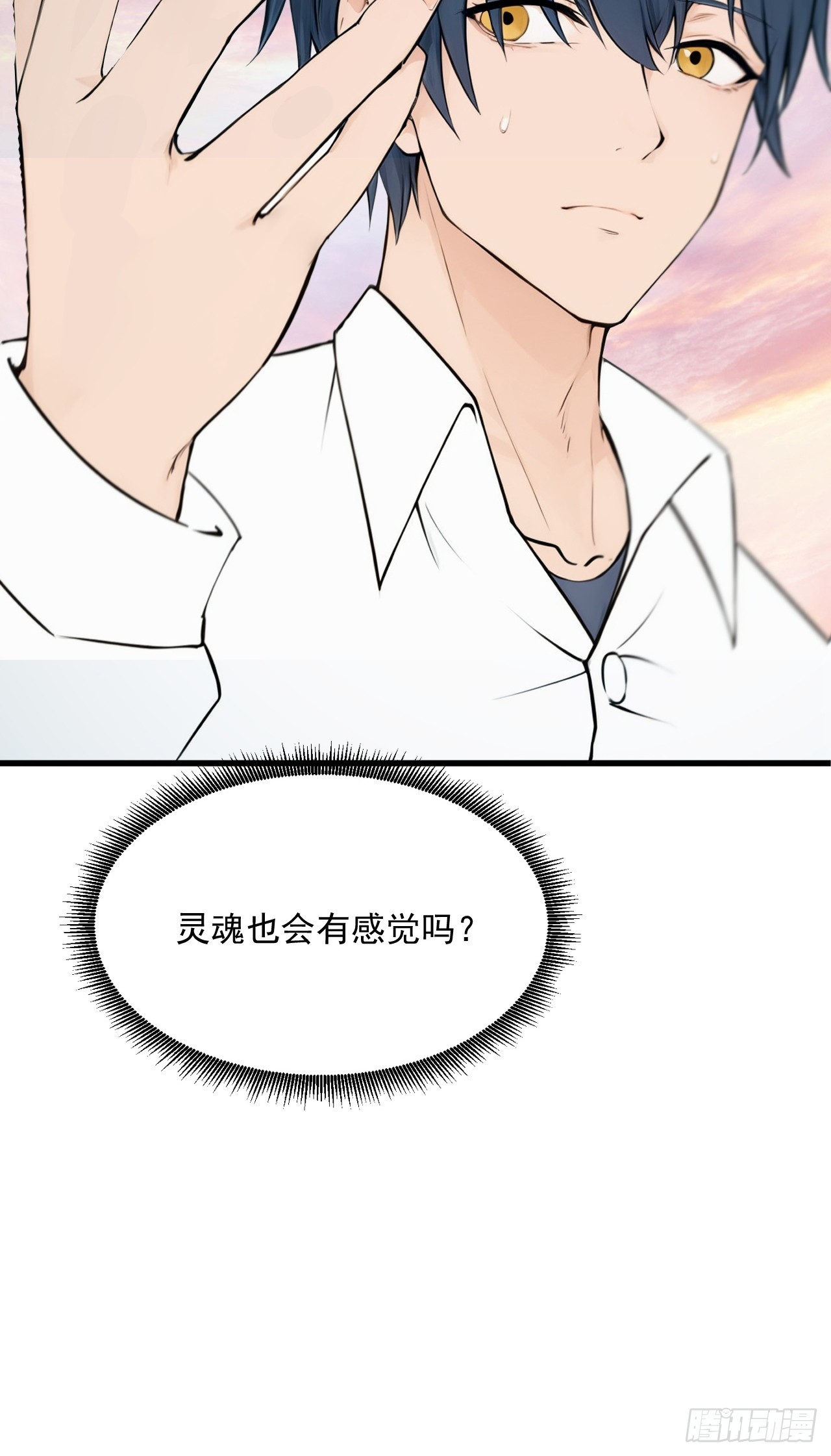 02-第2话