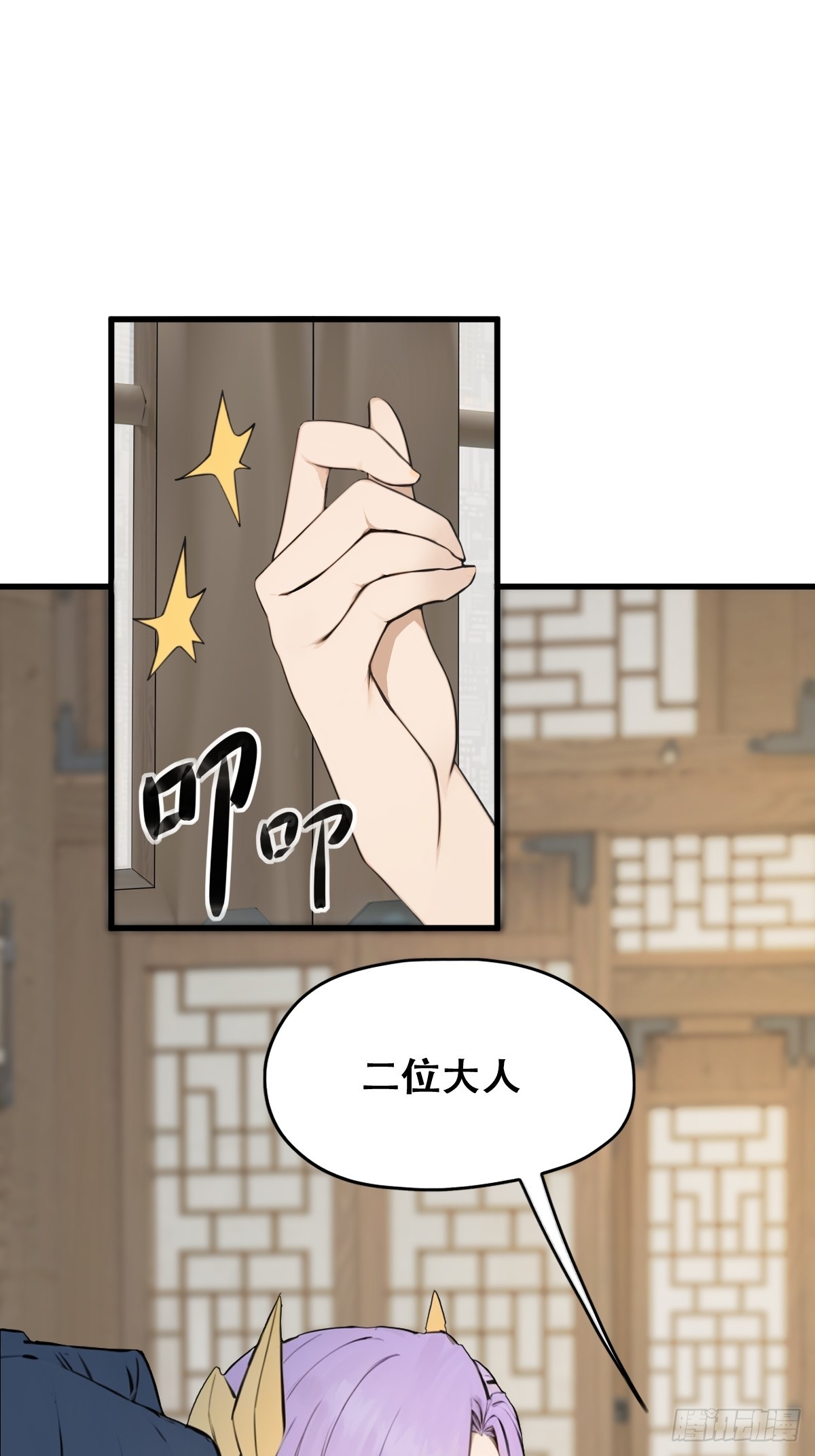 20(1/2)-第20话
